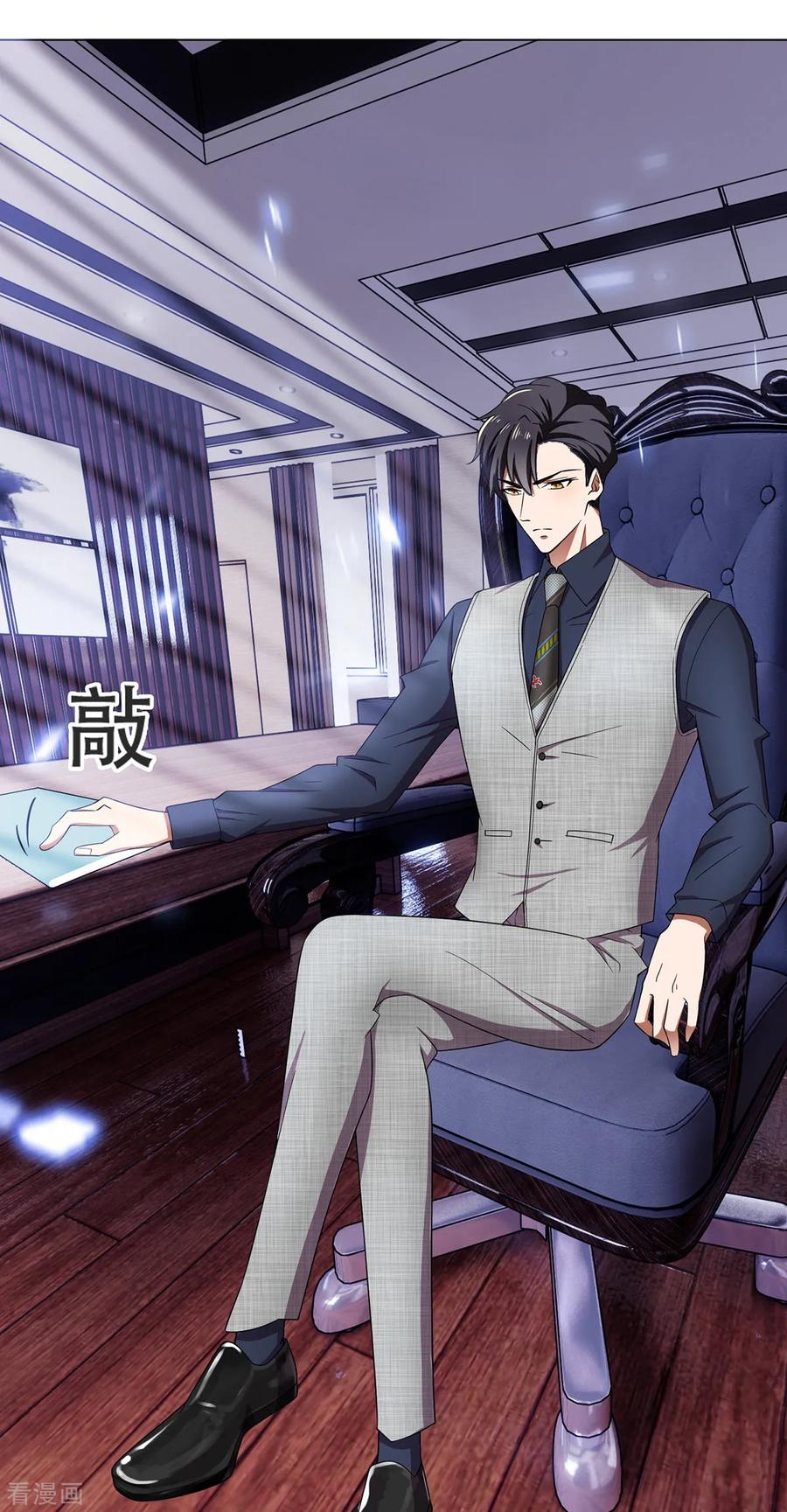 纯情陆少 - 第176话 交锋与追妻 - 第2张图