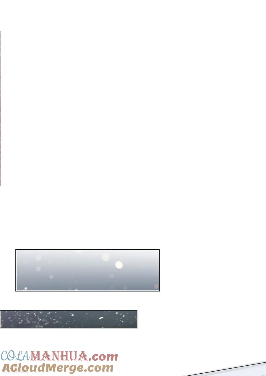 纯情陆少 - 第176话 交锋与追妻 - 第21张图