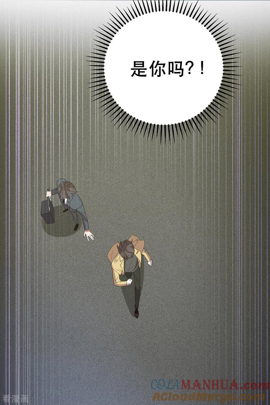 纯情陆少 - 第176话 交锋与追妻 - 第33张图