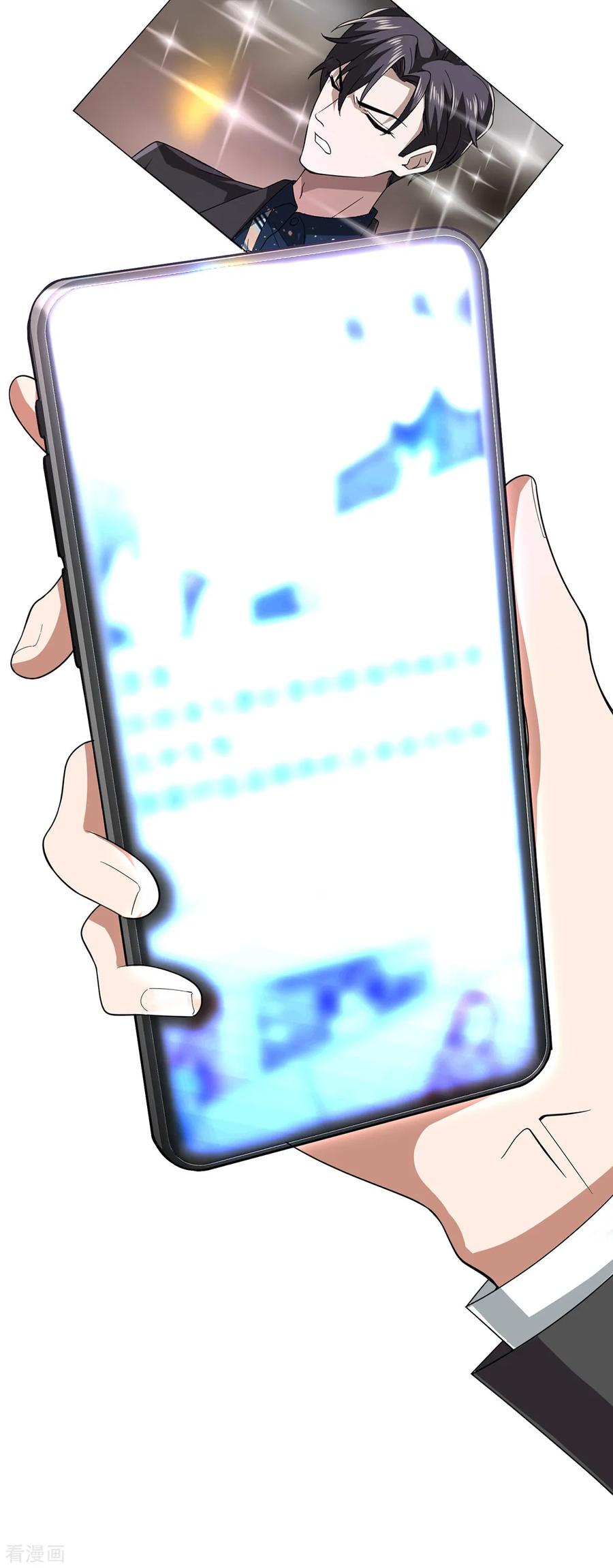 纯情陆少 - 第176话 交锋与追妻 - 第24张图