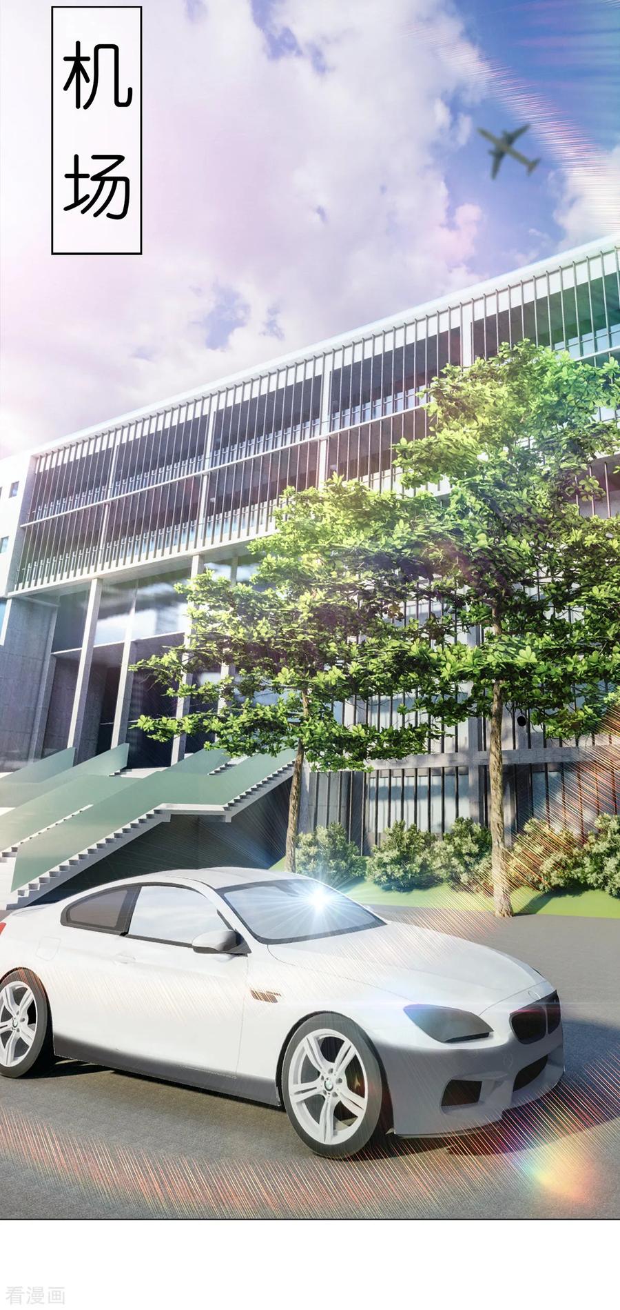 纯情陆少 - 第176话 交锋与追妻 - 第30张图