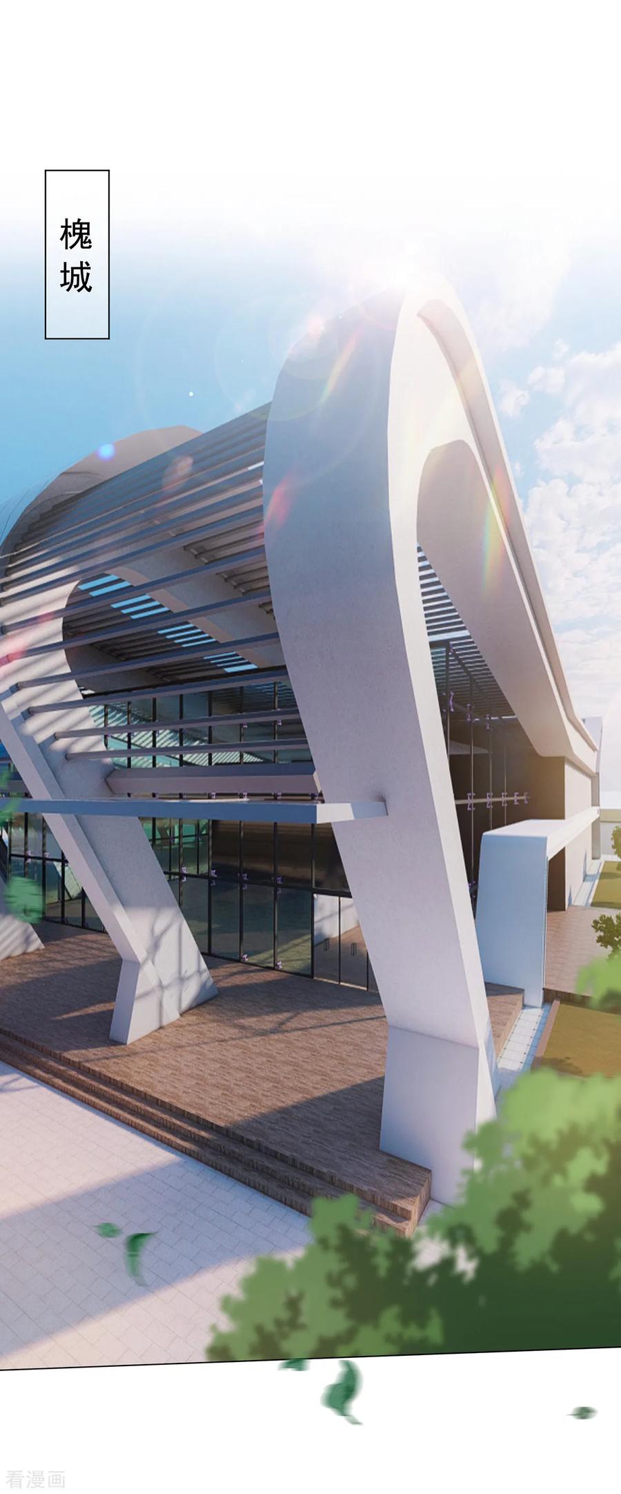 纯情陆少 - 第177话 他的真心 - 第10张图