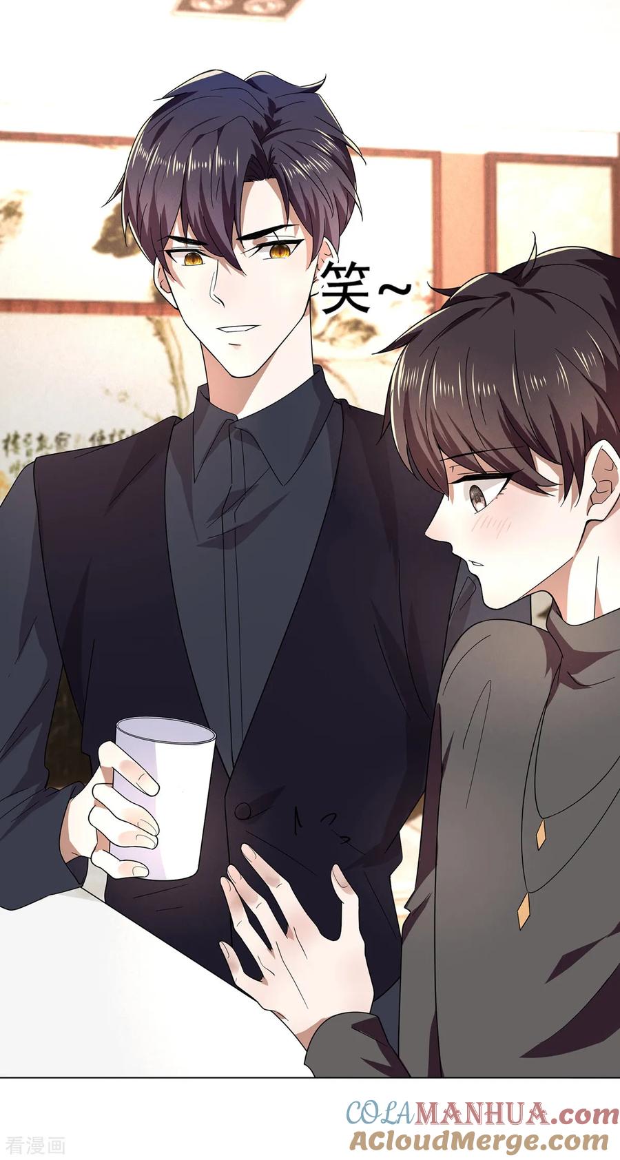 纯情陆少 - 第178话 追妻第一步 - 第19张图