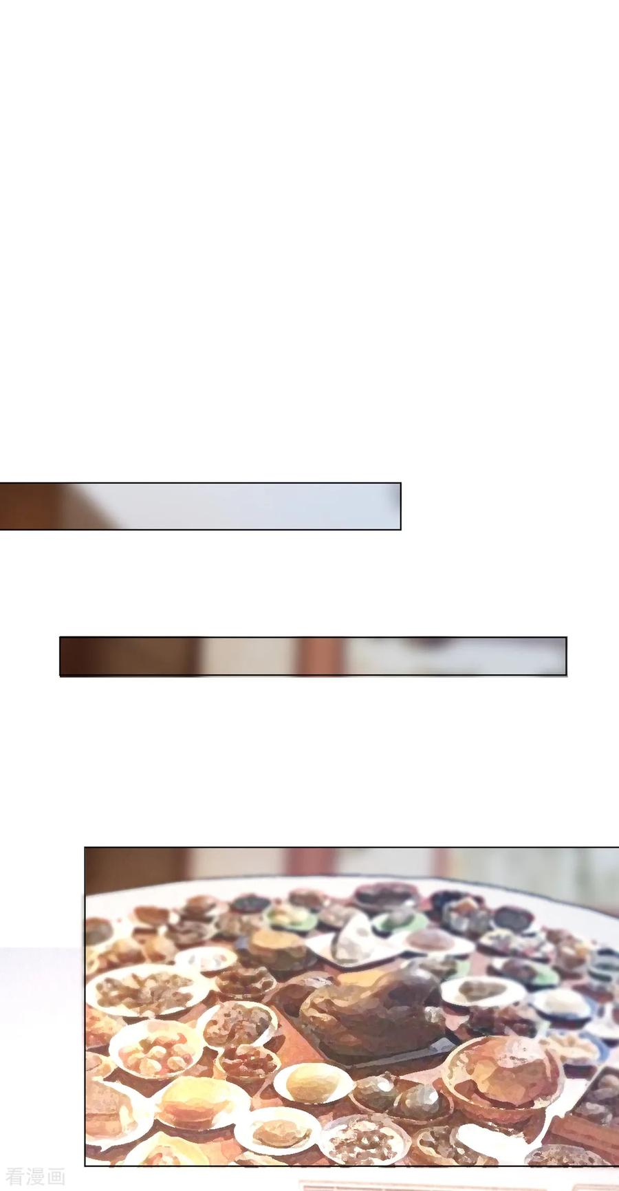 纯情陆少 - 第178话 追妻第一步 - 第10张图