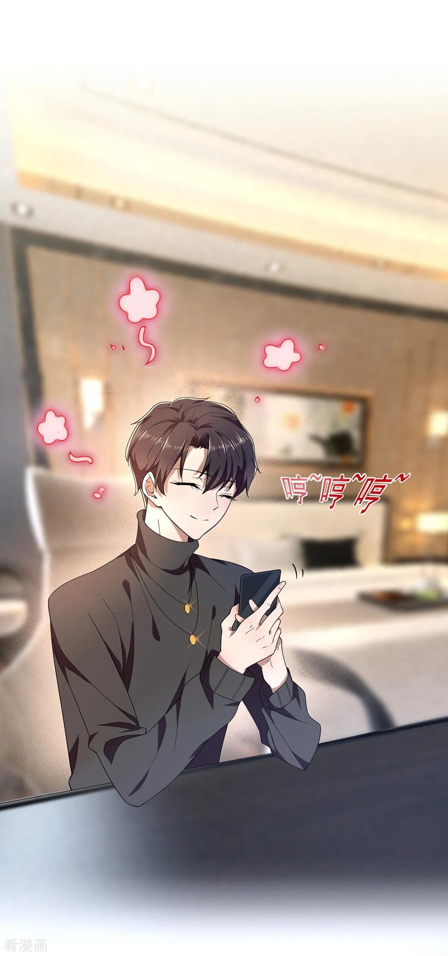 纯情陆少 - 第179话 高危时刻 - 第2张图