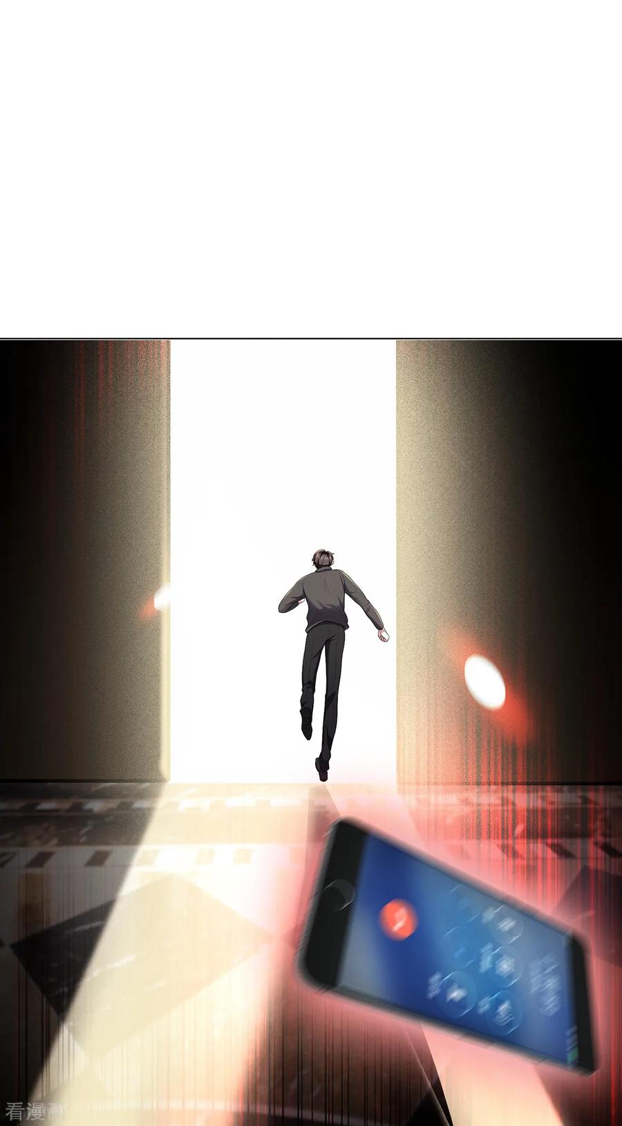 纯情陆少 - 第179话 高危时刻 - 第34张图