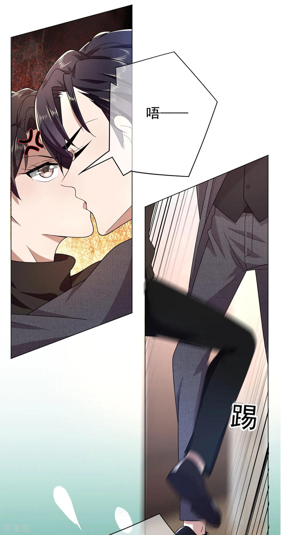 纯情陆少 - 第179话 高危时刻 - 第14张图