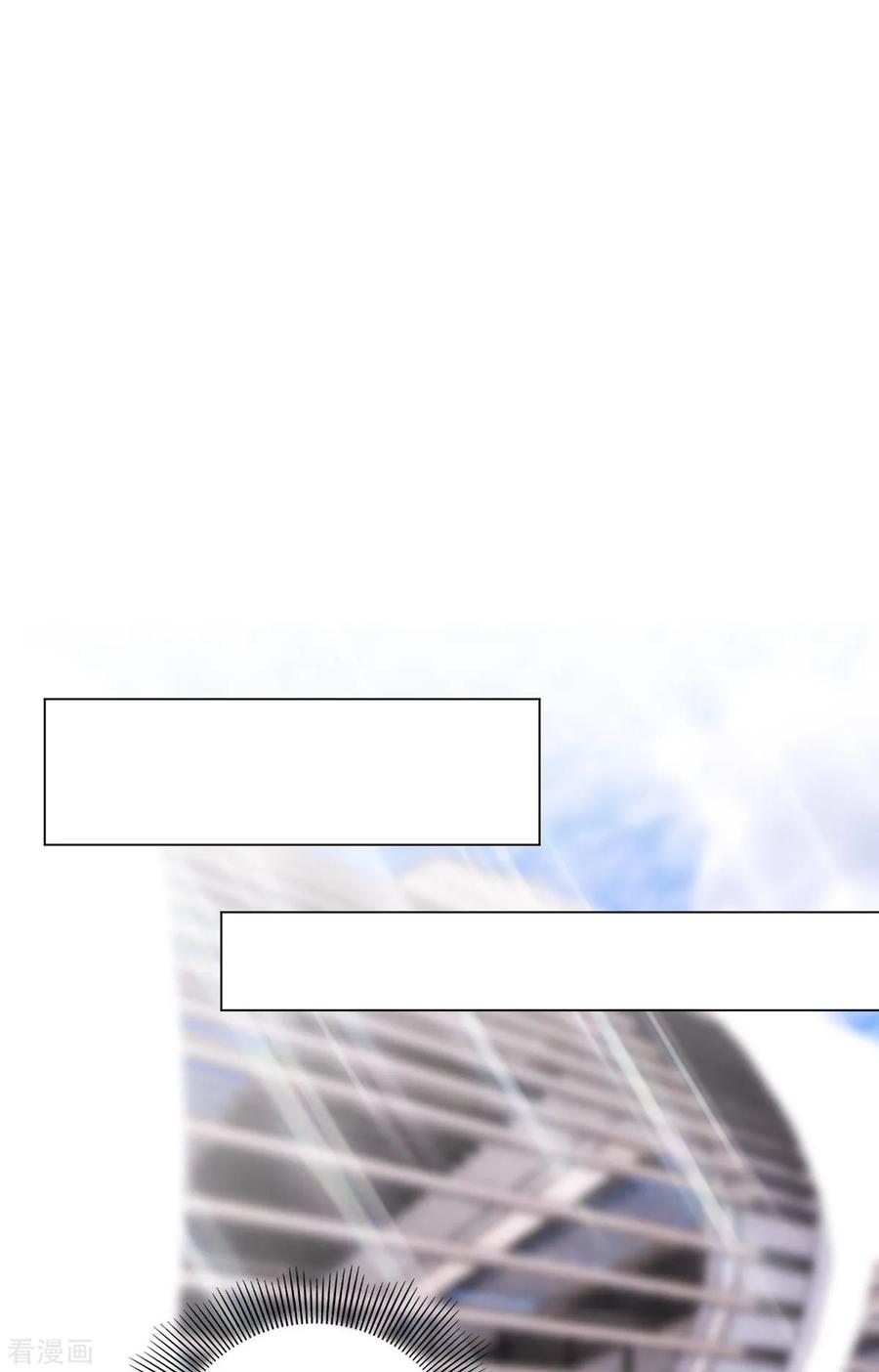 纯情陆少 - 第180话 狂魔上线 - 第28张图