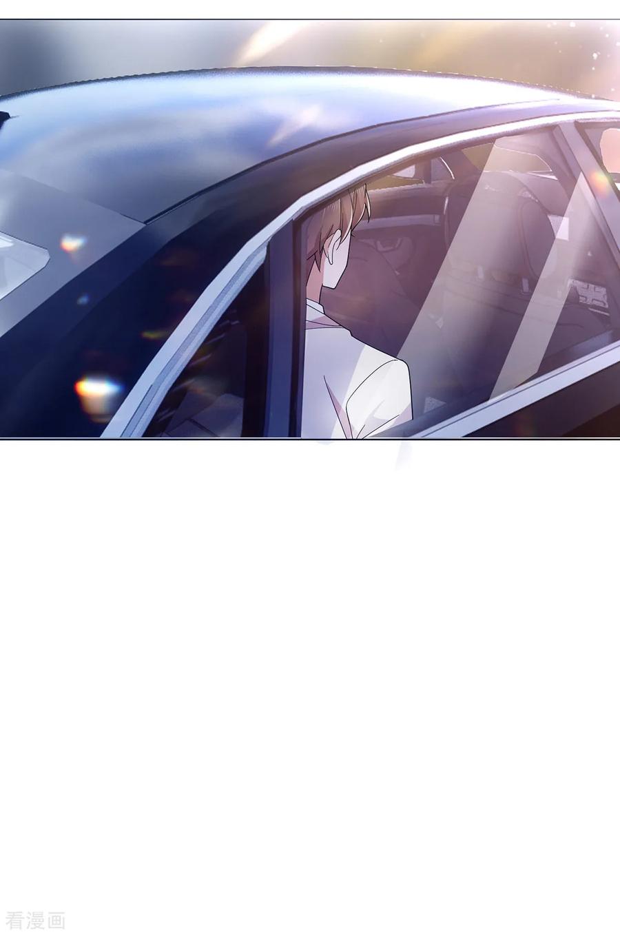 纯情陆少 - 第180话 狂魔上线 - 第26张图