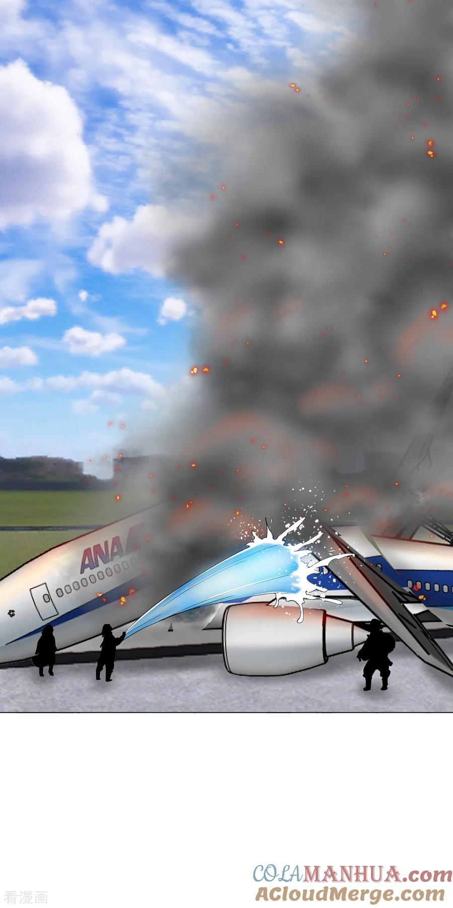 纯情陆少 - 第180话 狂魔上线 - 第31张图