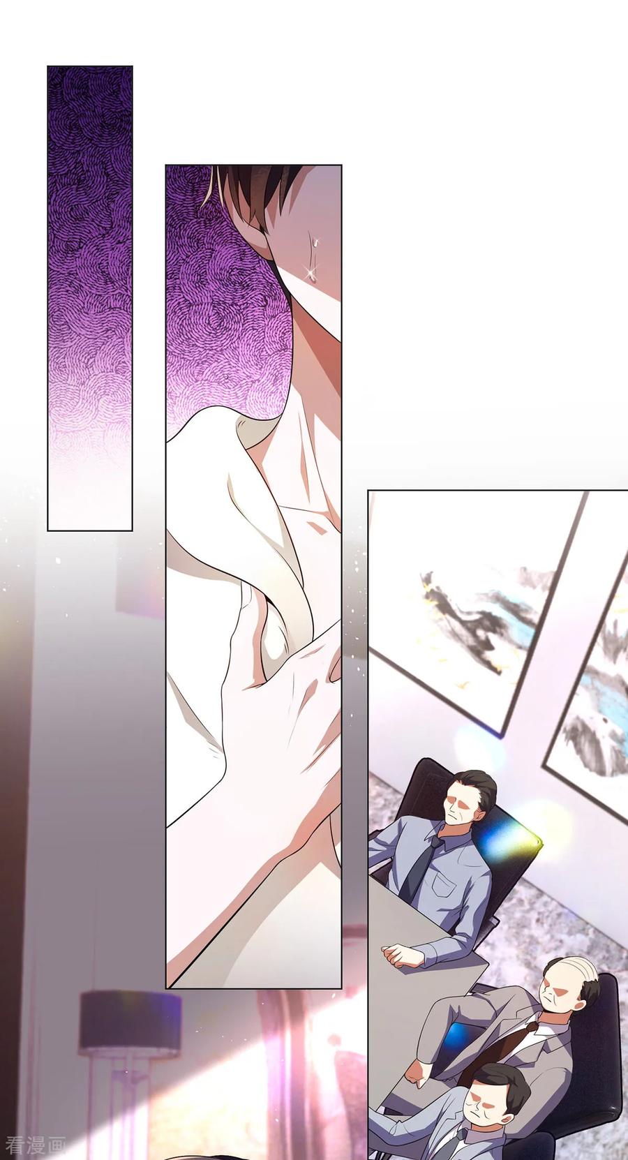 纯情陆少 - 第180话 狂魔上线 - 第6张图