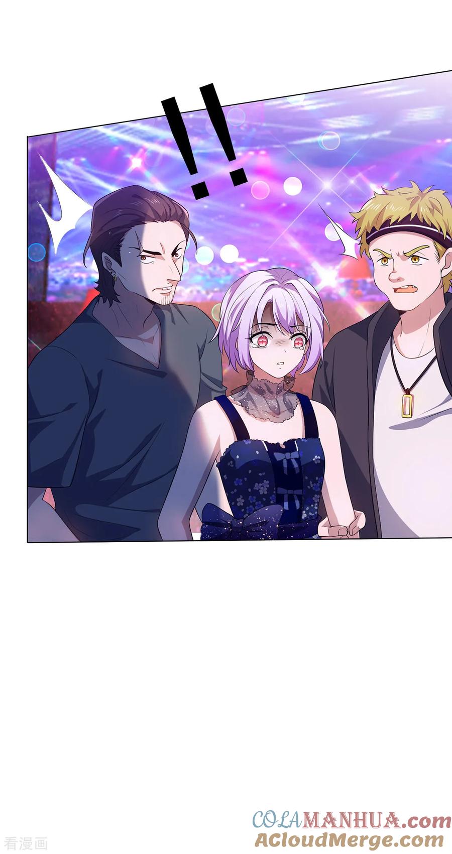 纯情陆少 - 第181话 在线失恋 - 第21张图