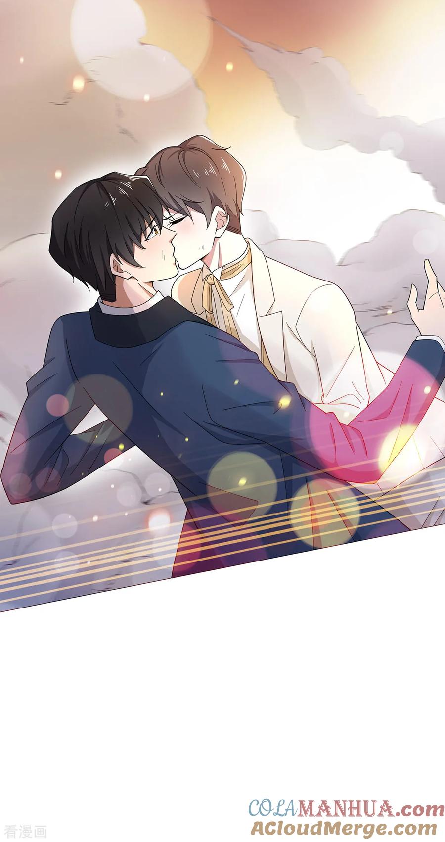 纯情陆少 - 第181话 在线失恋 - 第5张图