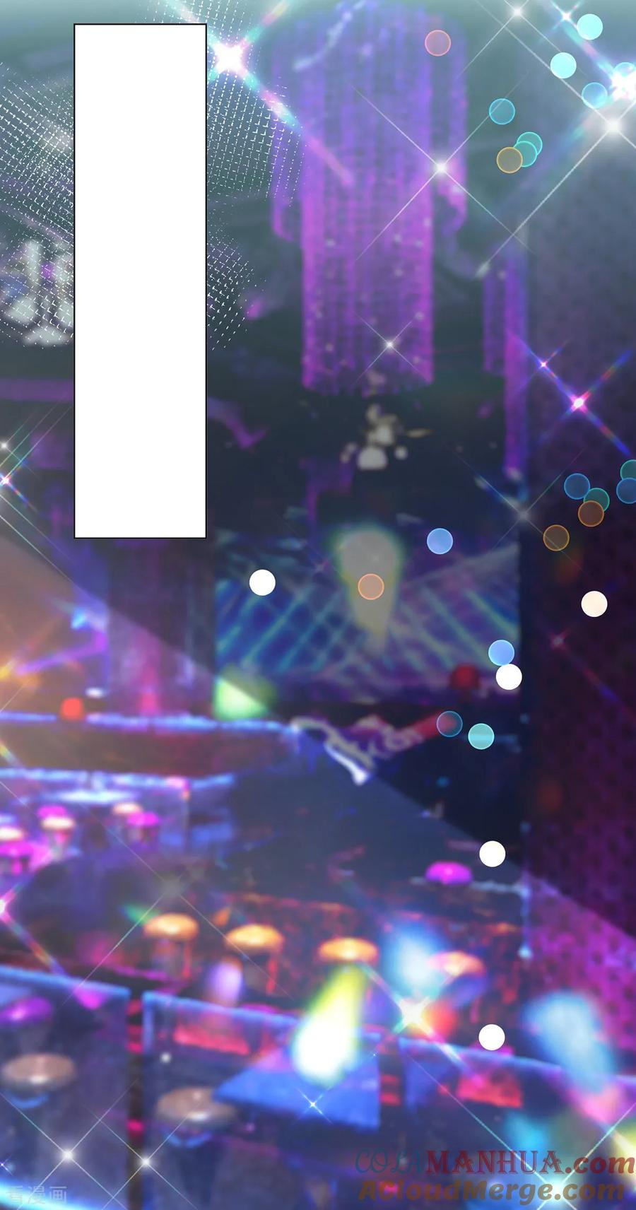 纯情陆少 - 第181话 在线失恋 - 第15张图