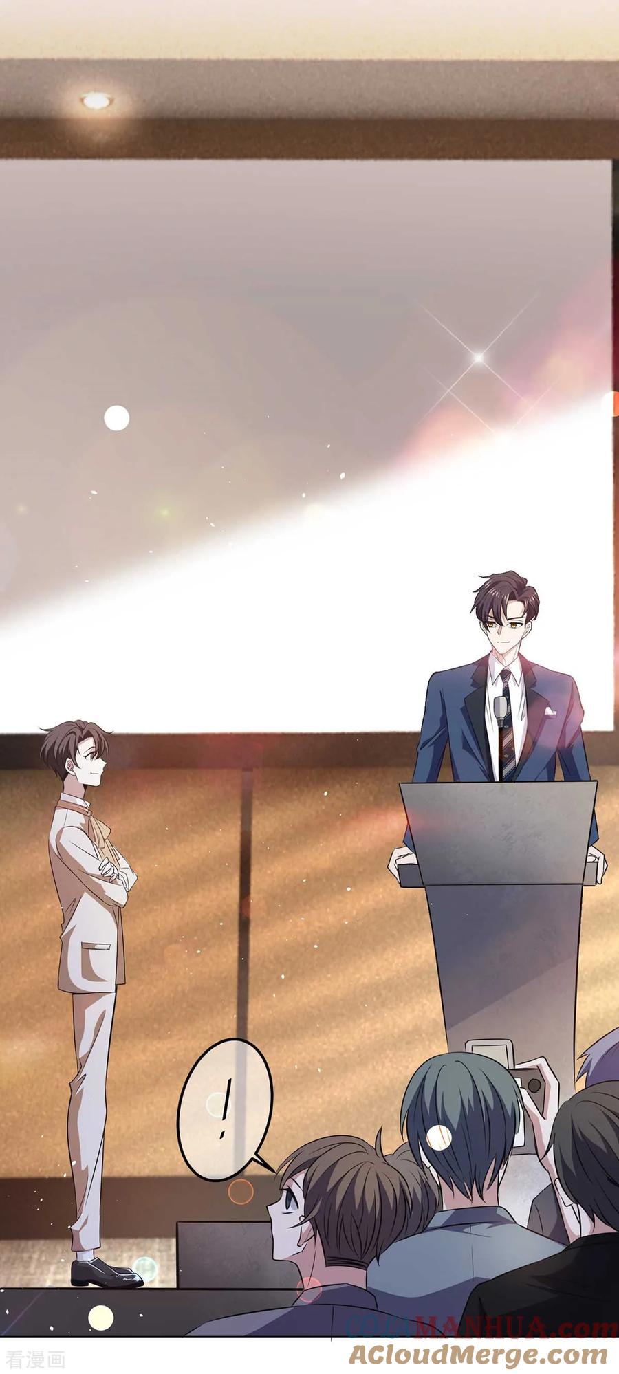 纯情陆少 - 第182话 我不会再放开你 - 第33张图