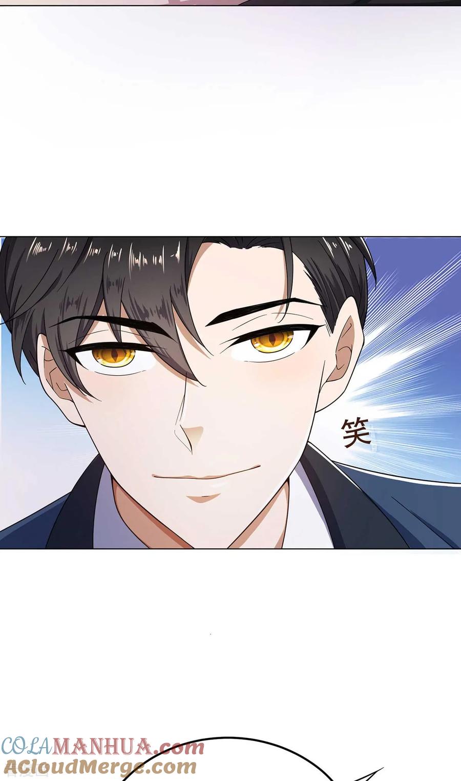 纯情陆少 - 第182话 我不会再放开你 - 第9张图