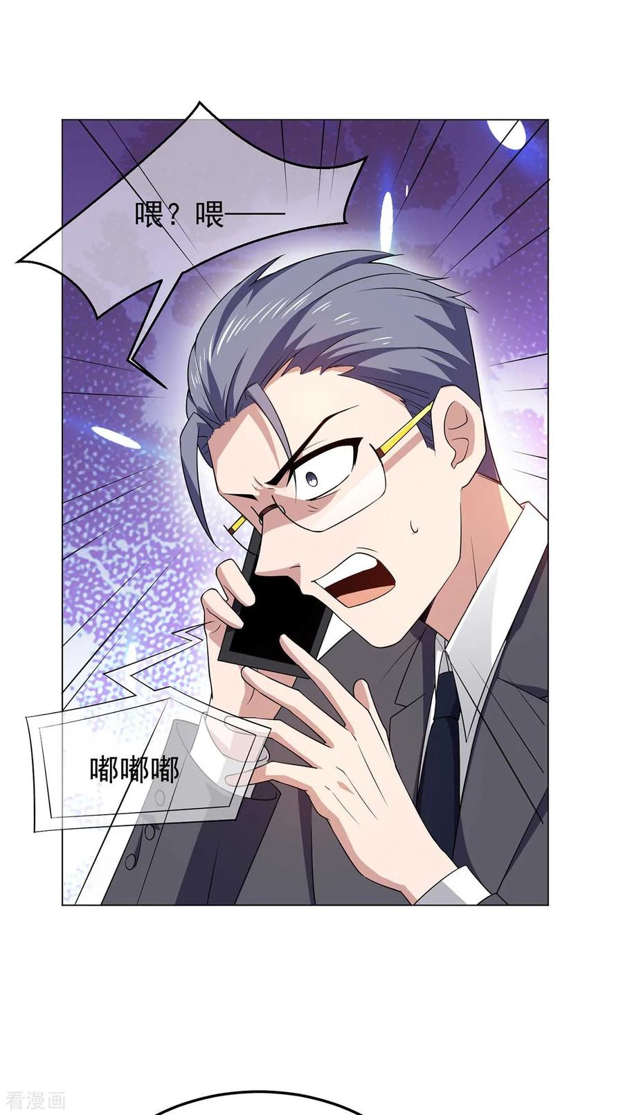 纯情陆少 - 第182话 我不会再放开你 - 第24张图