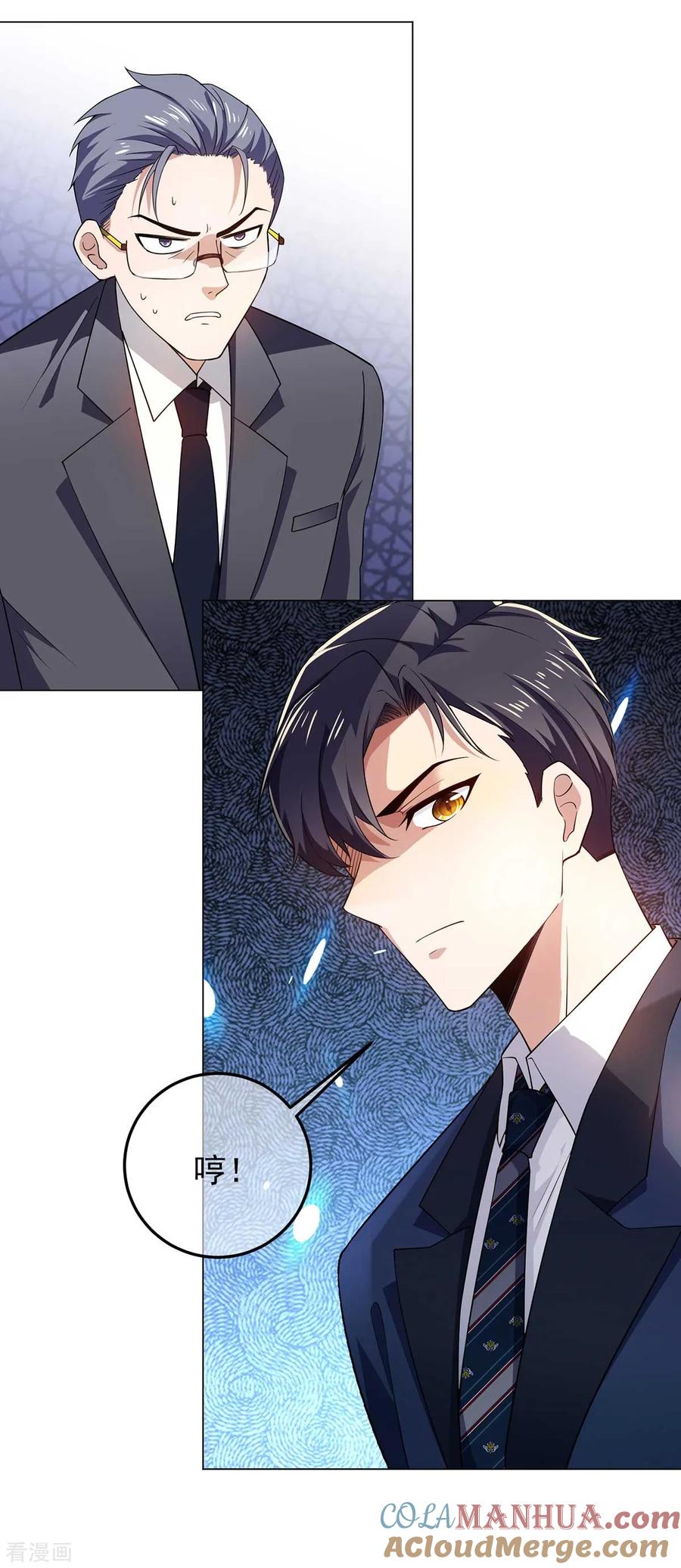 纯情陆少 - 第182话 我不会再放开你 - 第27张图