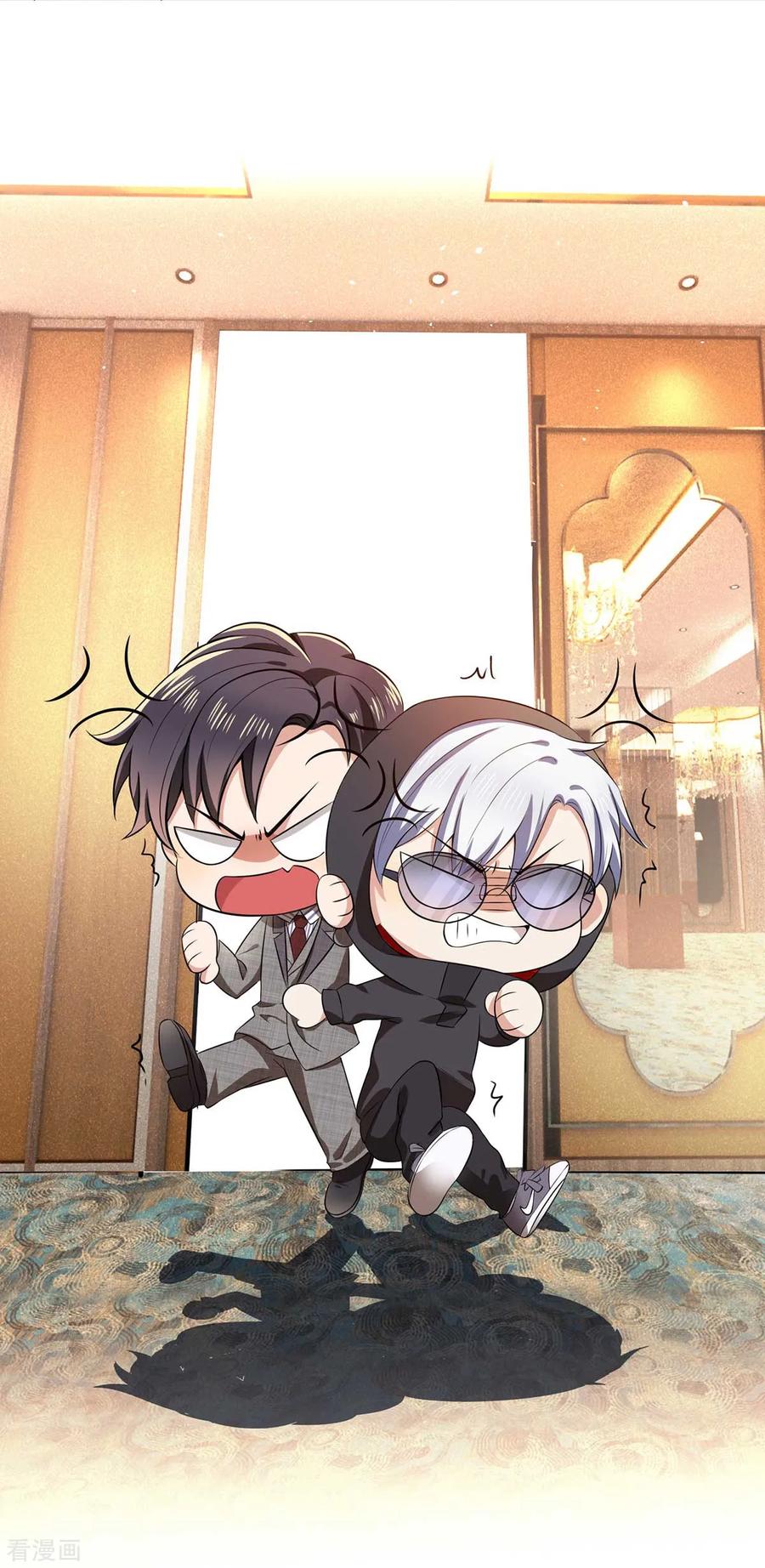 纯情陆少 - 第184话 陆少：今歌“不行” - 第26张图