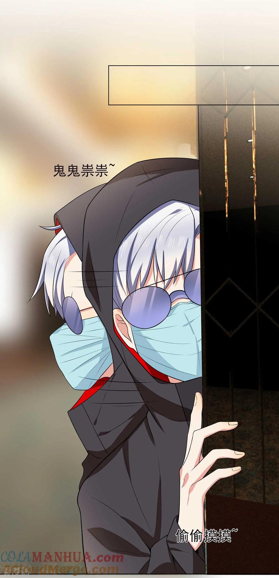 纯情陆少 - 第184话 陆少：今歌“不行” - 第19张图