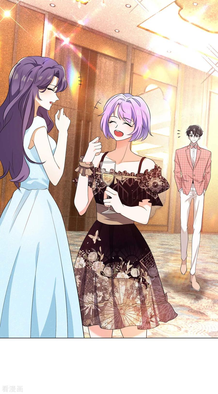 纯情陆少 - 第184话 陆少：今歌“不行” - 第12张图