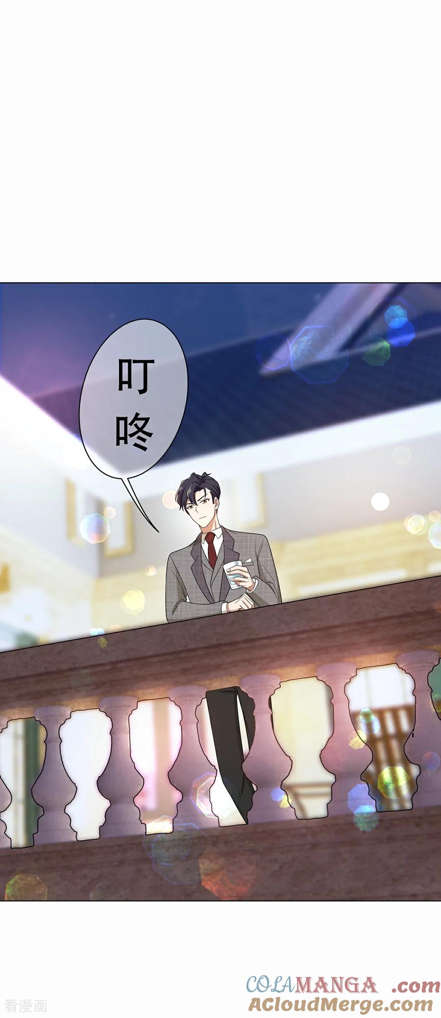 纯情陆少 - 第185话 气氛微妙 - 第19张图