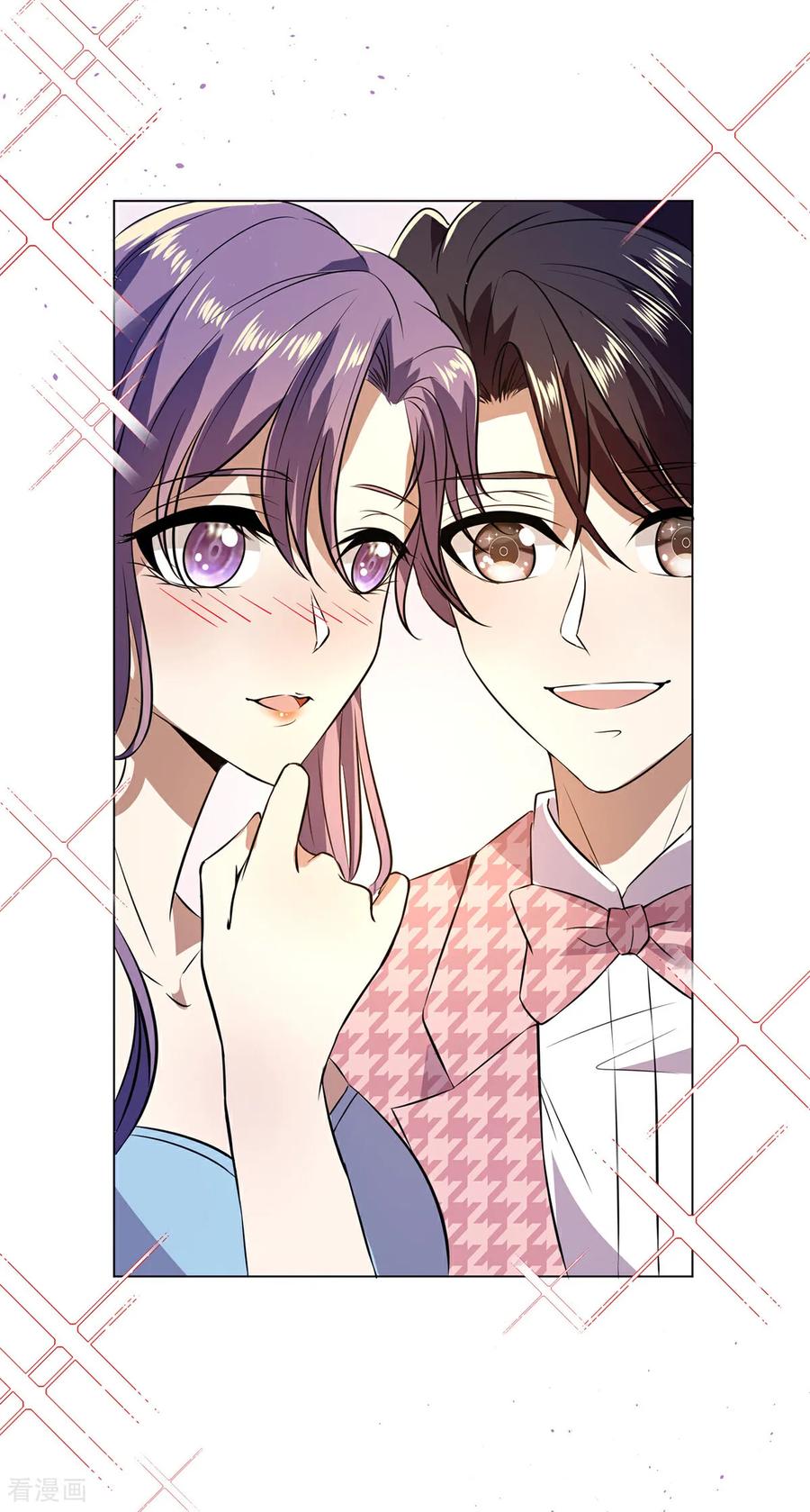 纯情陆少 - 第185话 气氛微妙 - 第6张图