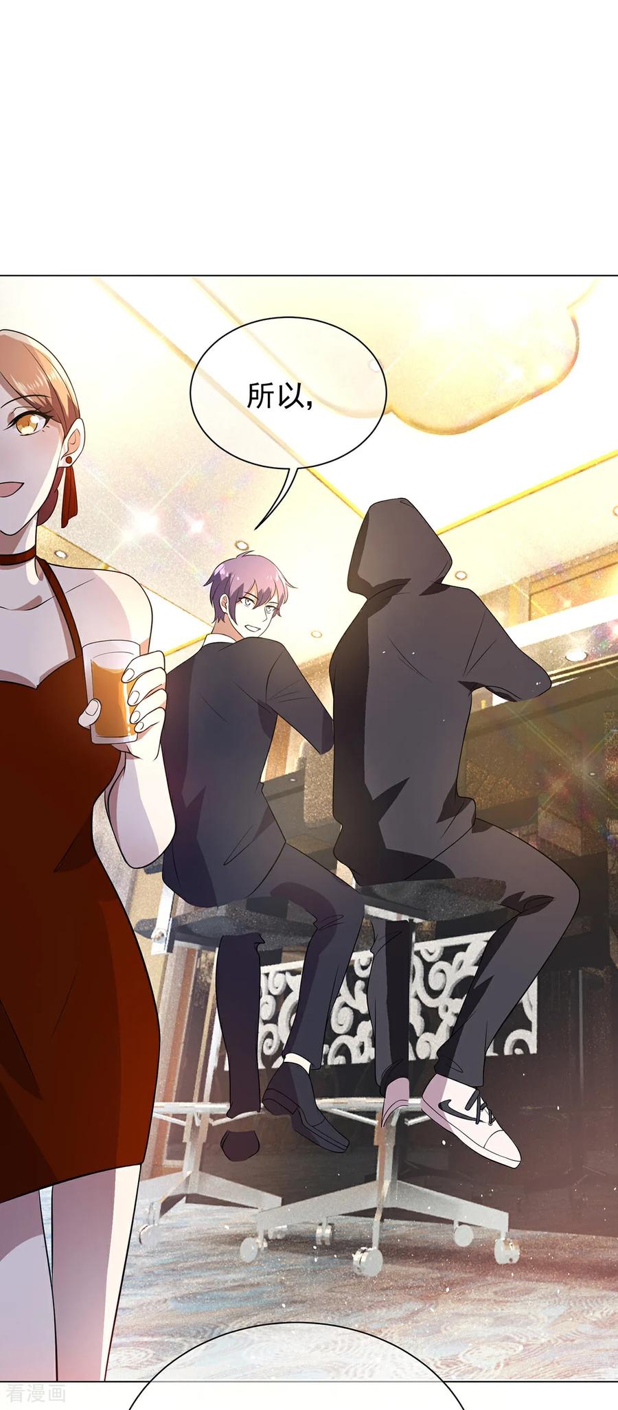 纯情陆少 - 第185话 气氛微妙 - 第2张图