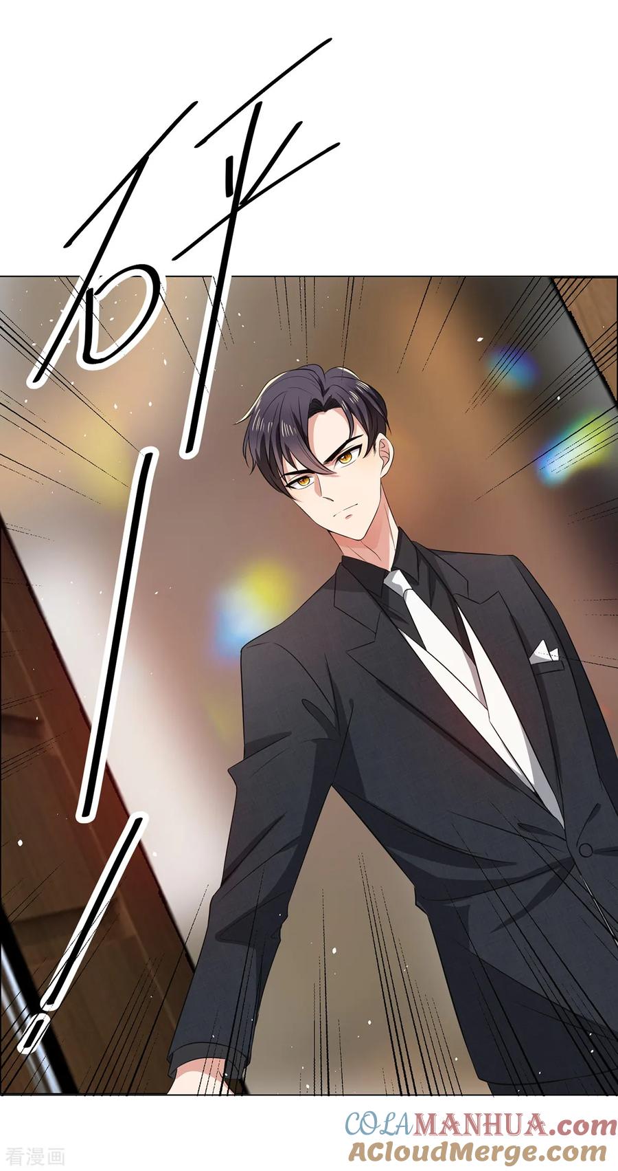 纯情陆少 - 第187话 神秘人 - 第25张图