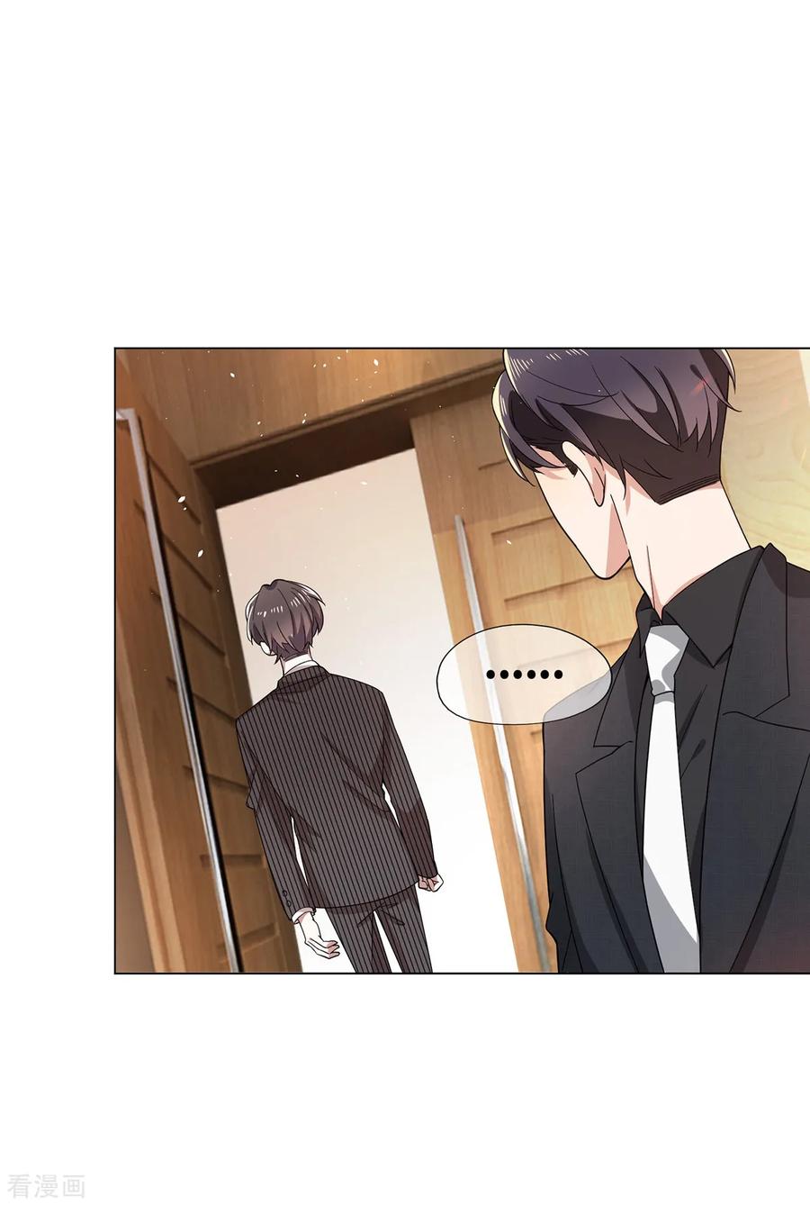 纯情陆少 - 第187话 神秘人 - 第34张图