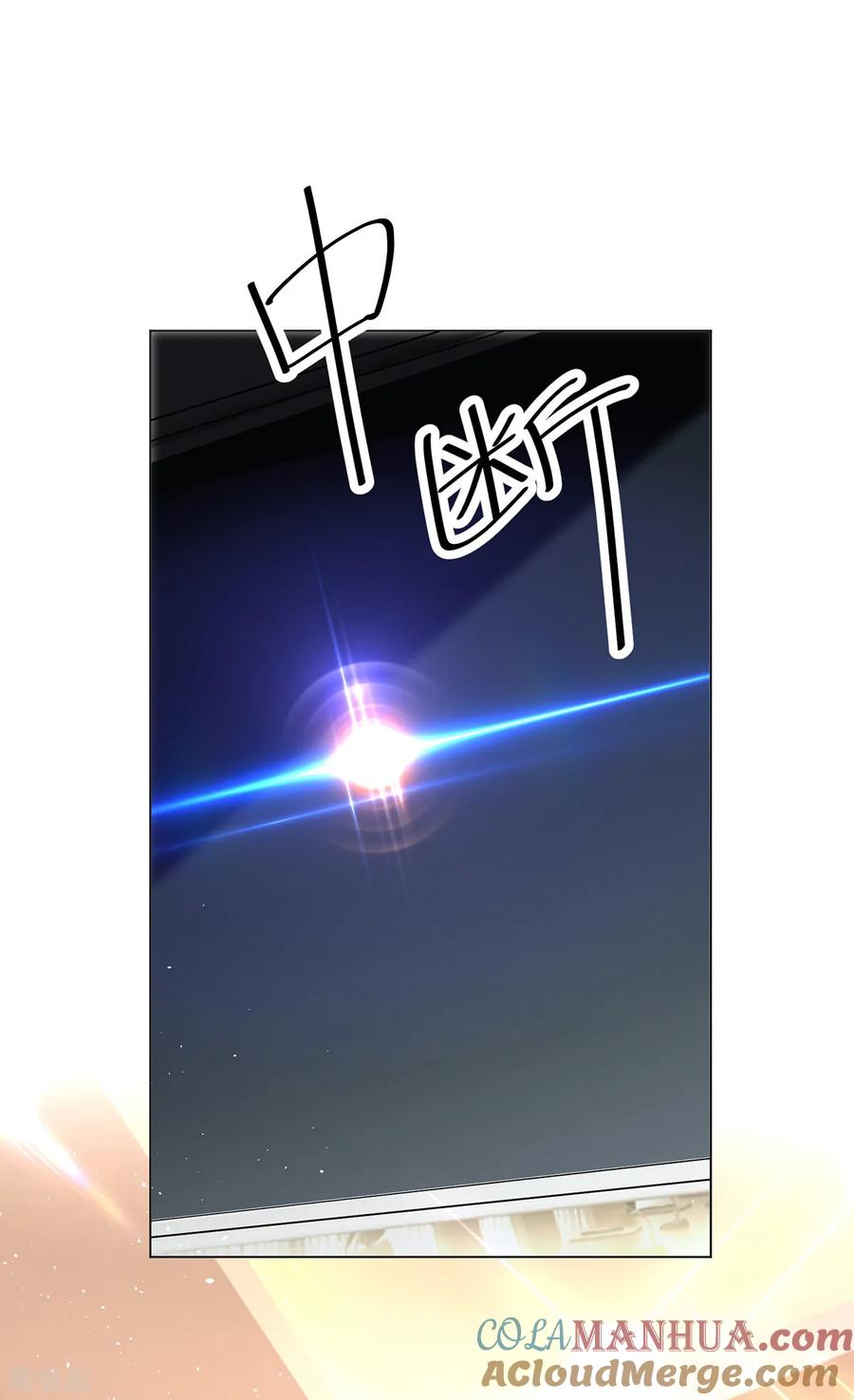 纯情陆少 - 第187话 神秘人 - 第23张图