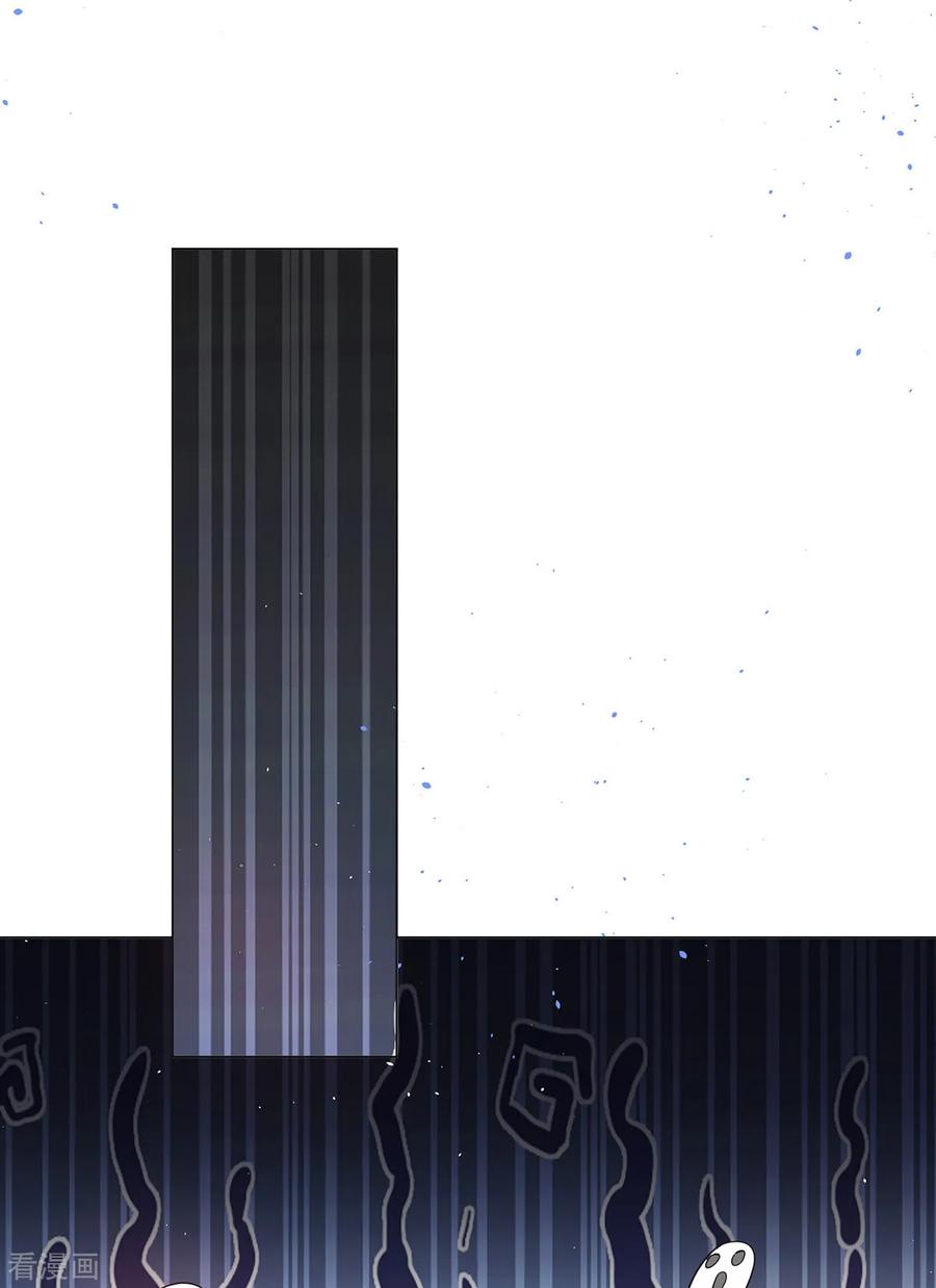 纯情陆少 - 第188话 试探 - 第2张图