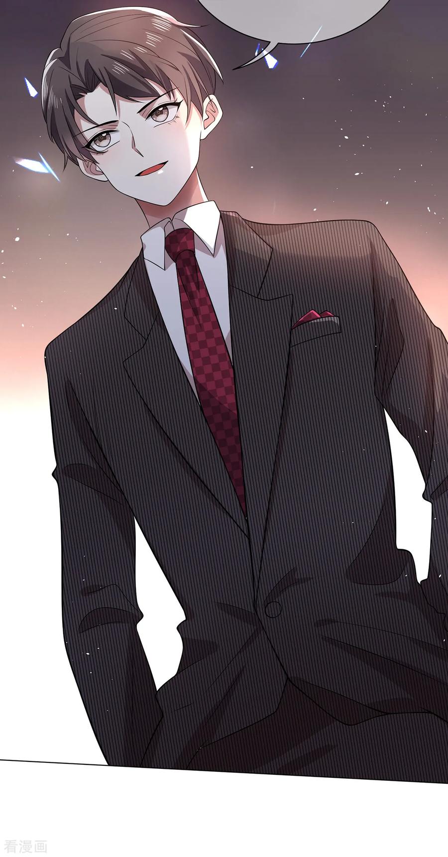 纯情陆少 - 第188话 试探 - 第12张图