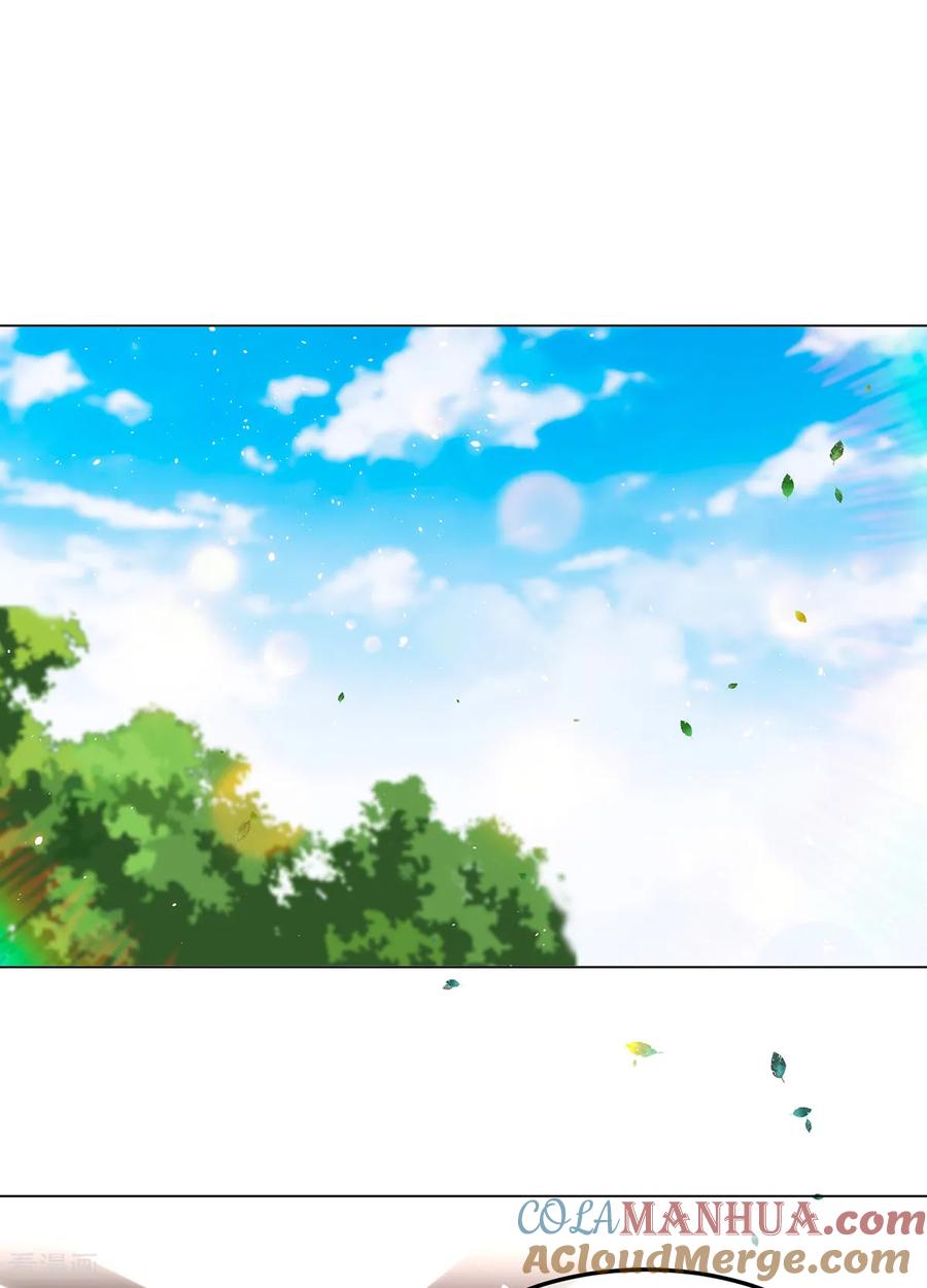 纯情陆少 - 第188话 试探 - 第13张图