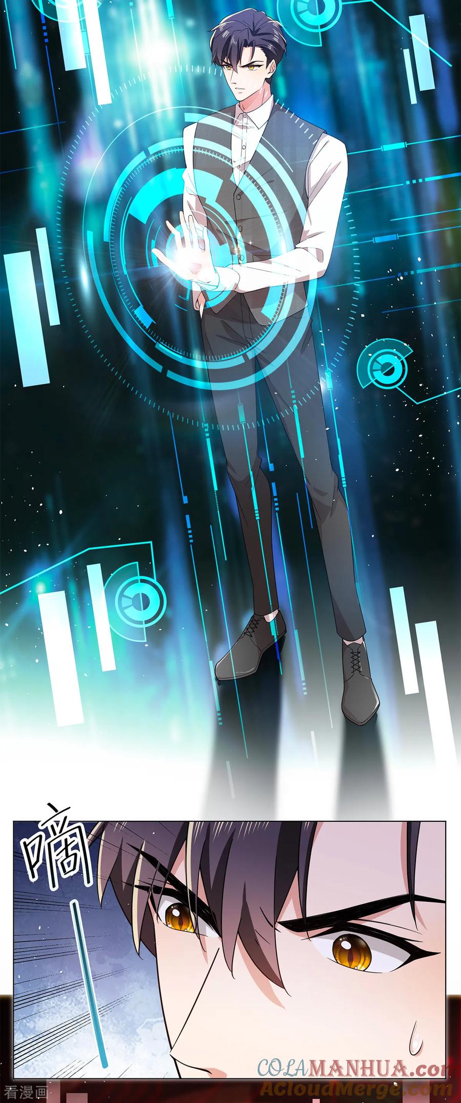 纯情陆少 - 第188话 试探 - 第17张图