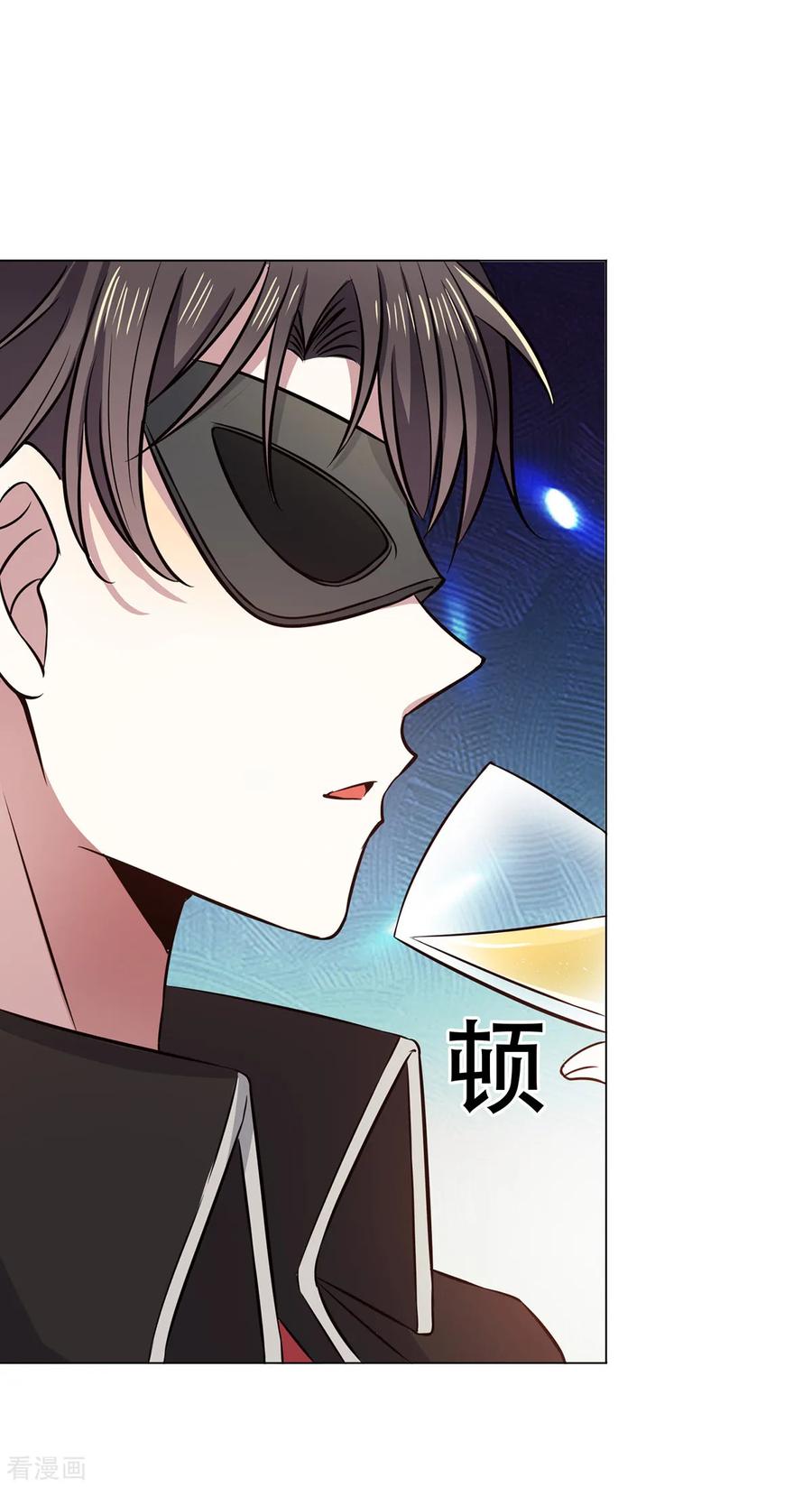 纯情陆少 - 第189话 图你呀 - 第34张图