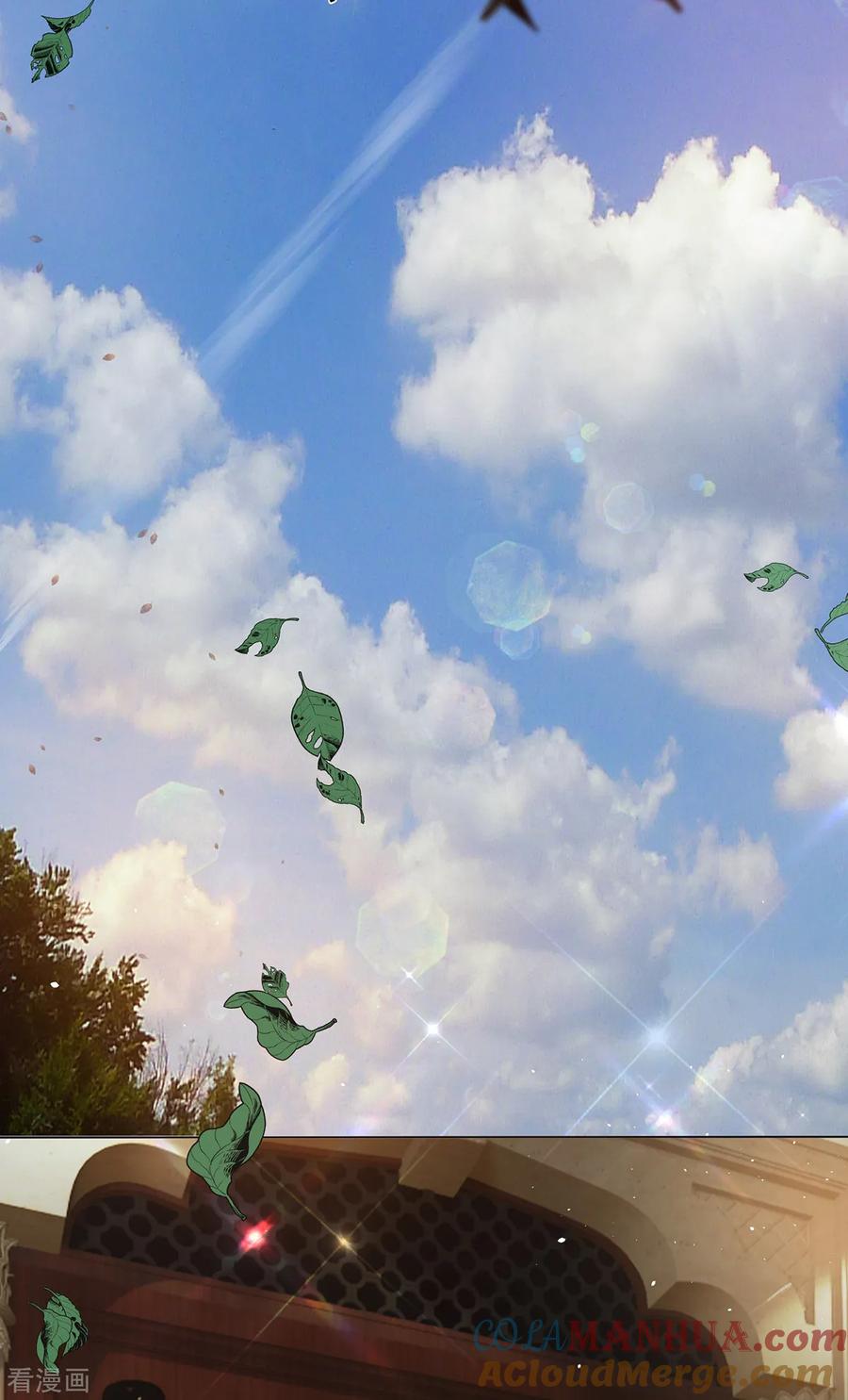 纯情陆少 - 第189话 图你呀 - 第7张图