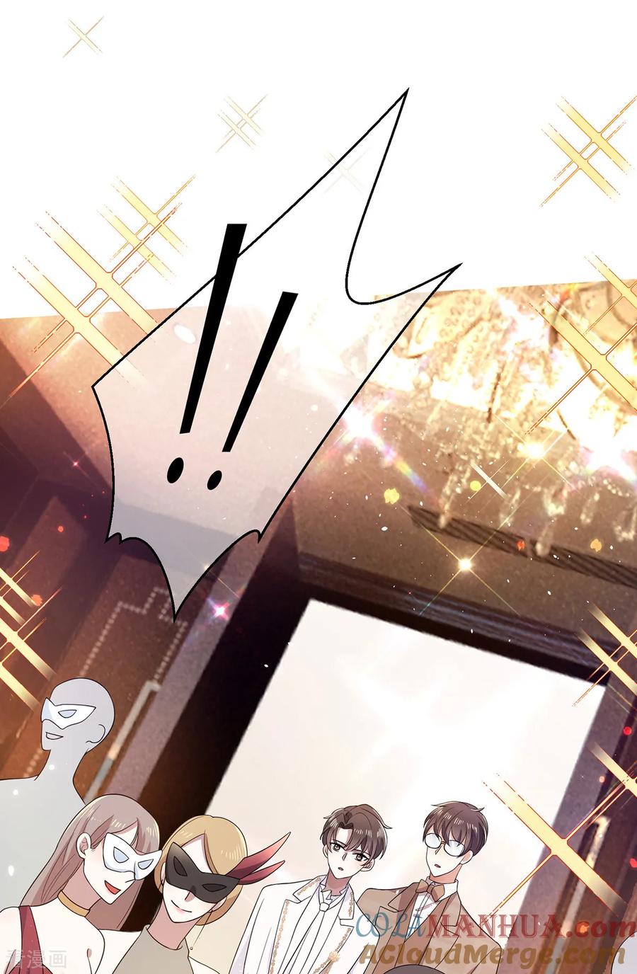 纯情陆少 - 第189话 图你呀 - 第13张图