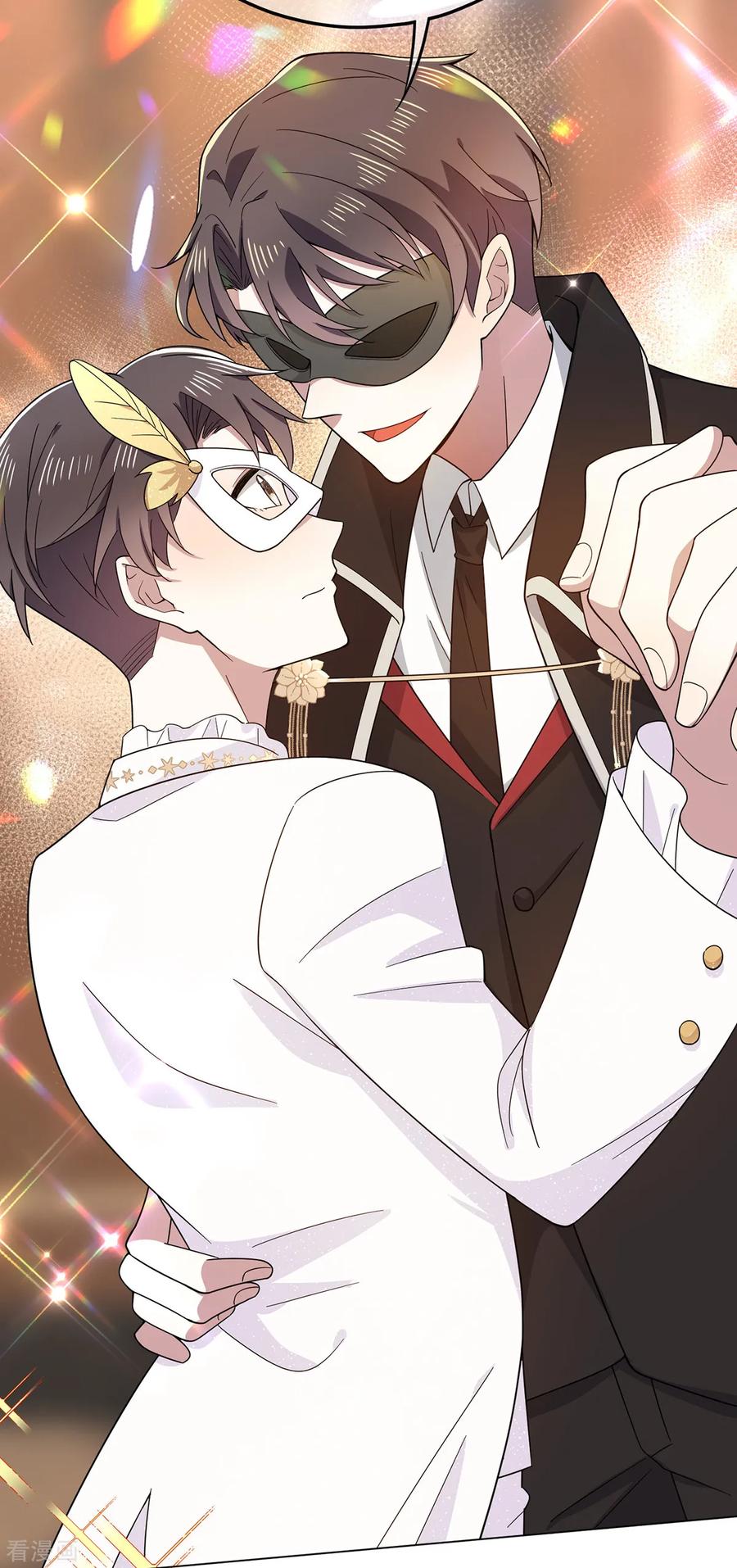 纯情陆少 - 第189话 图你呀 - 第28张图