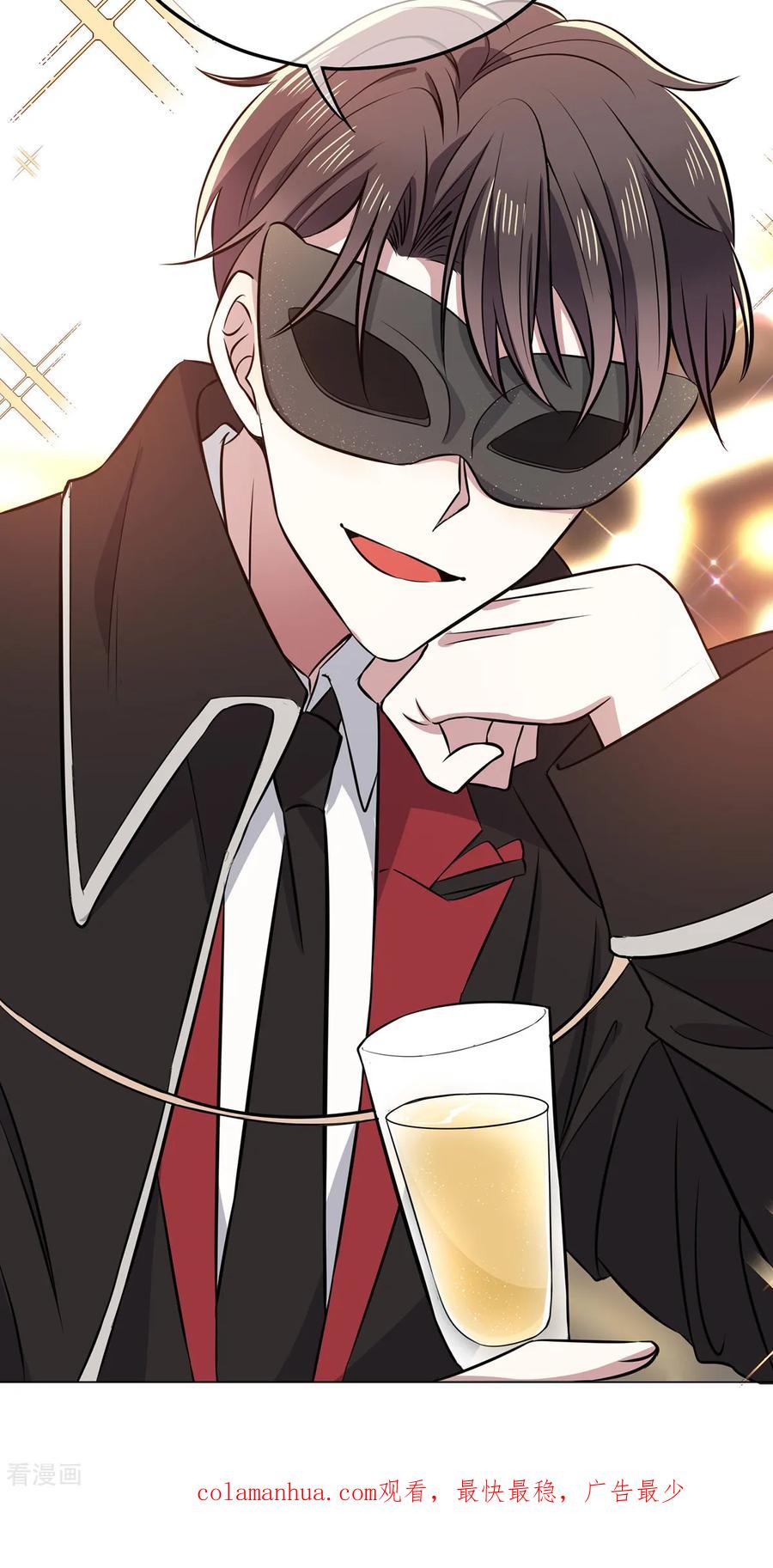 纯情陆少 - 第189话 图你呀 - 第36张图