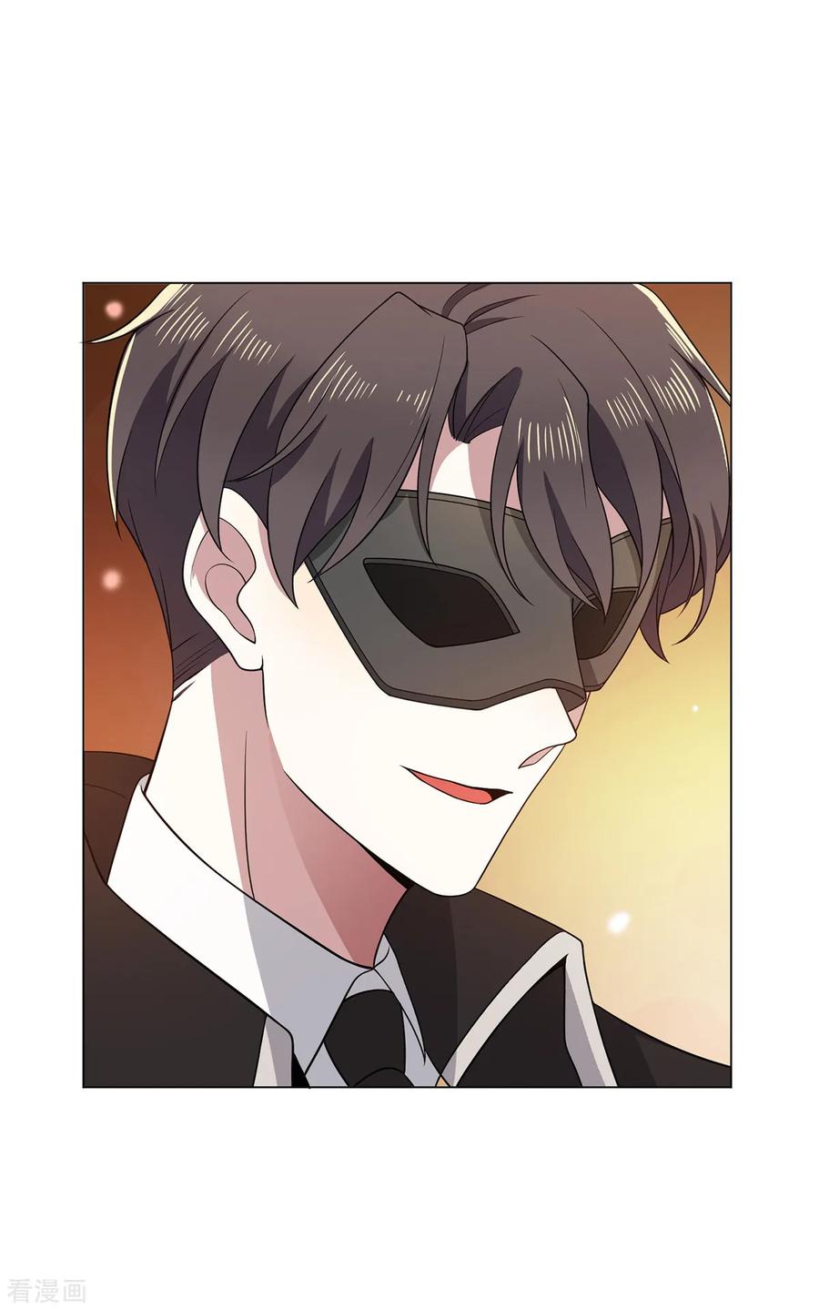 纯情陆少 - 第189话 图你呀 - 第18张图