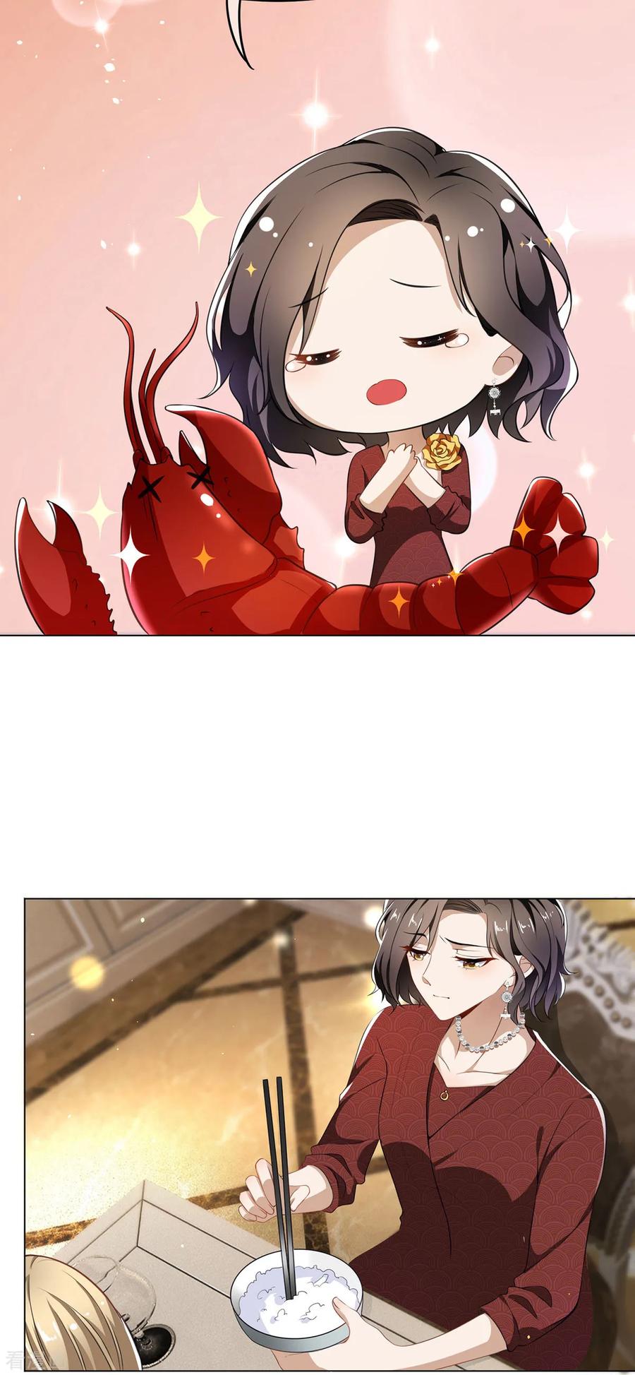 纯情陆少 - 第192话 强制相亲 - 第24张图