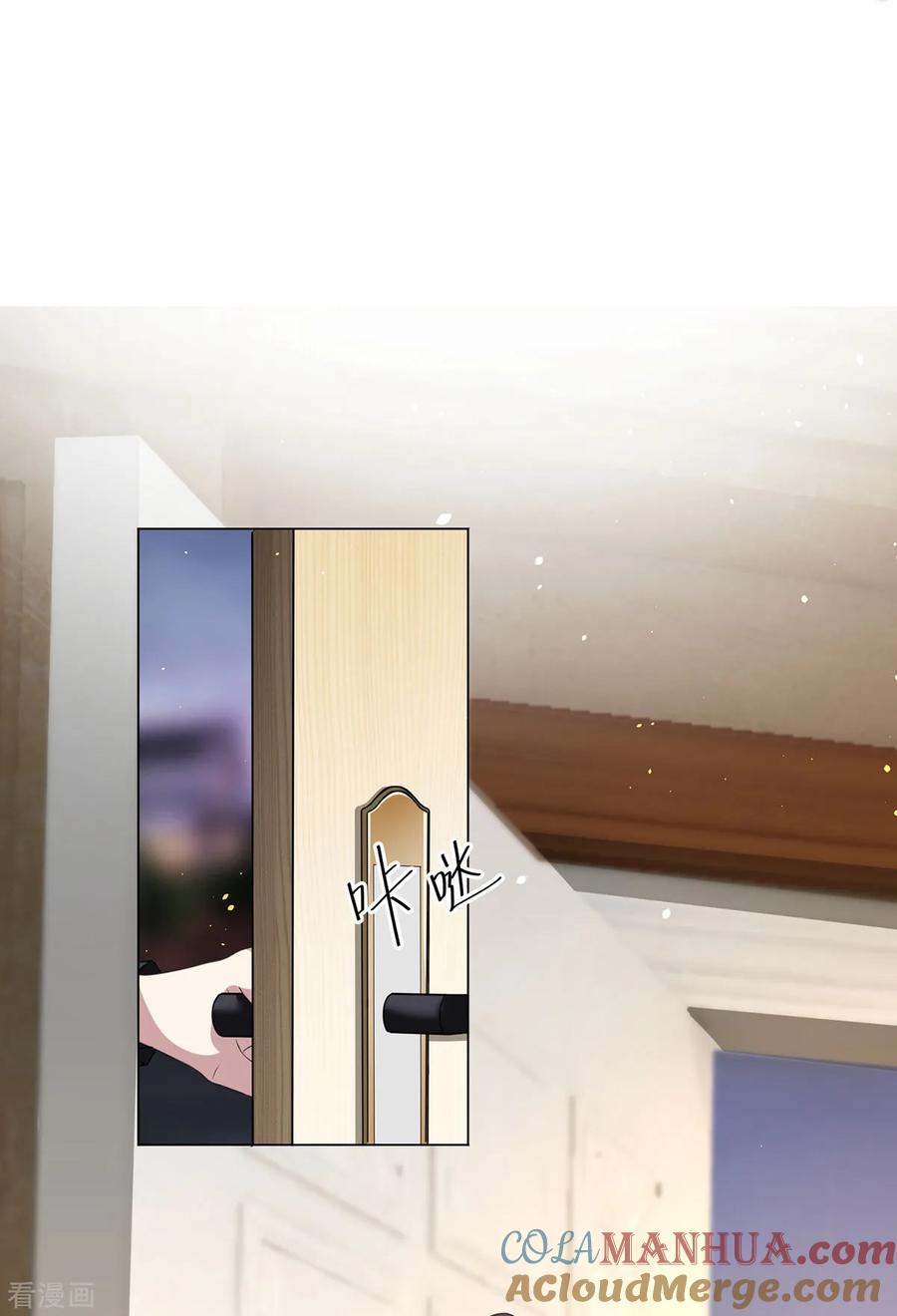 纯情陆少 - 第192话 强制相亲 - 第25张图