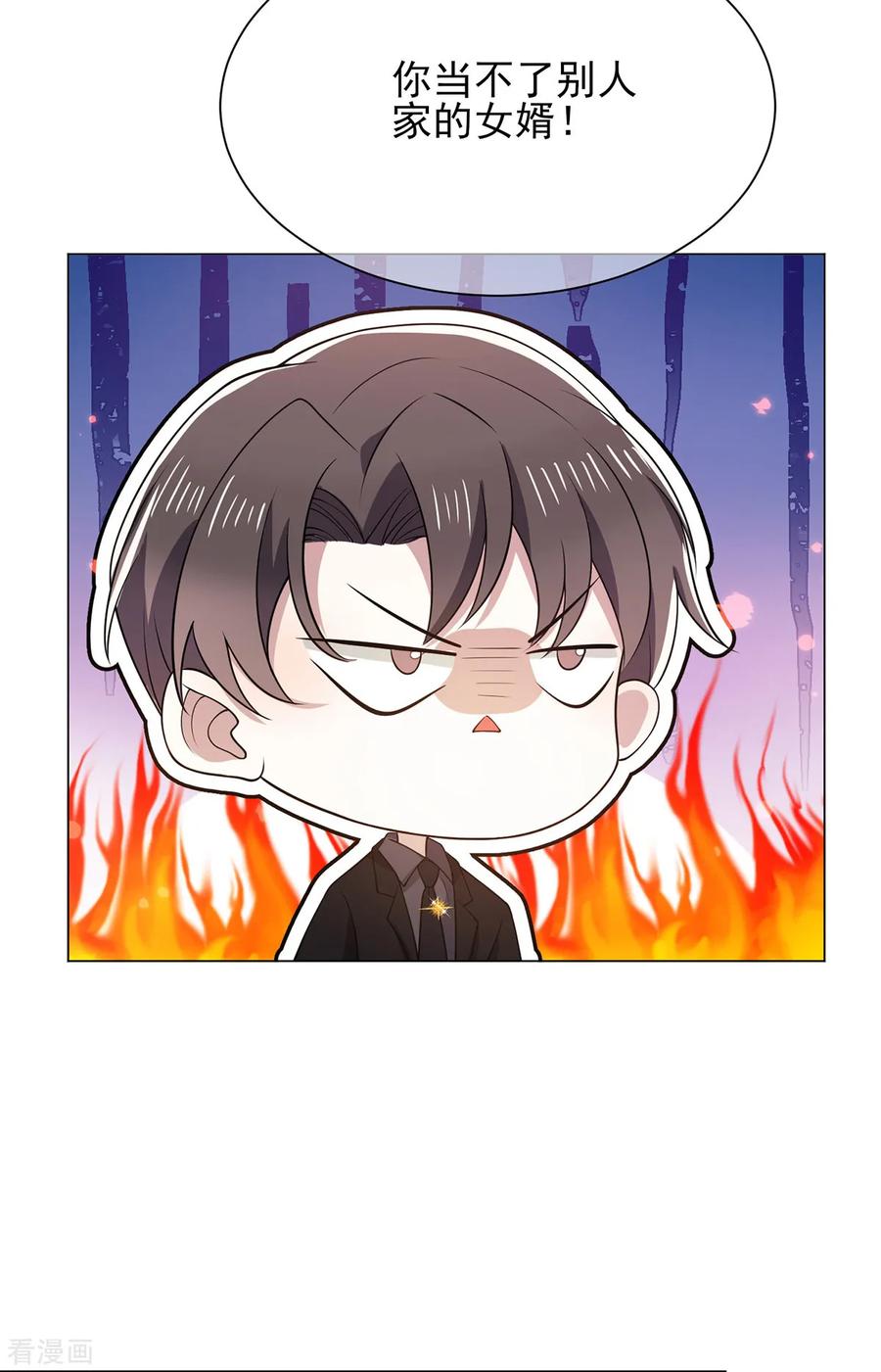 纯情陆少 - 第193话 攻克情敌 - 第26张图