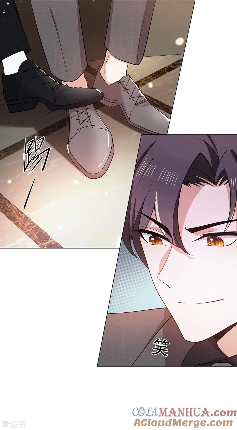 纯情陆少 - 第193话 攻克情敌 - 第27张图