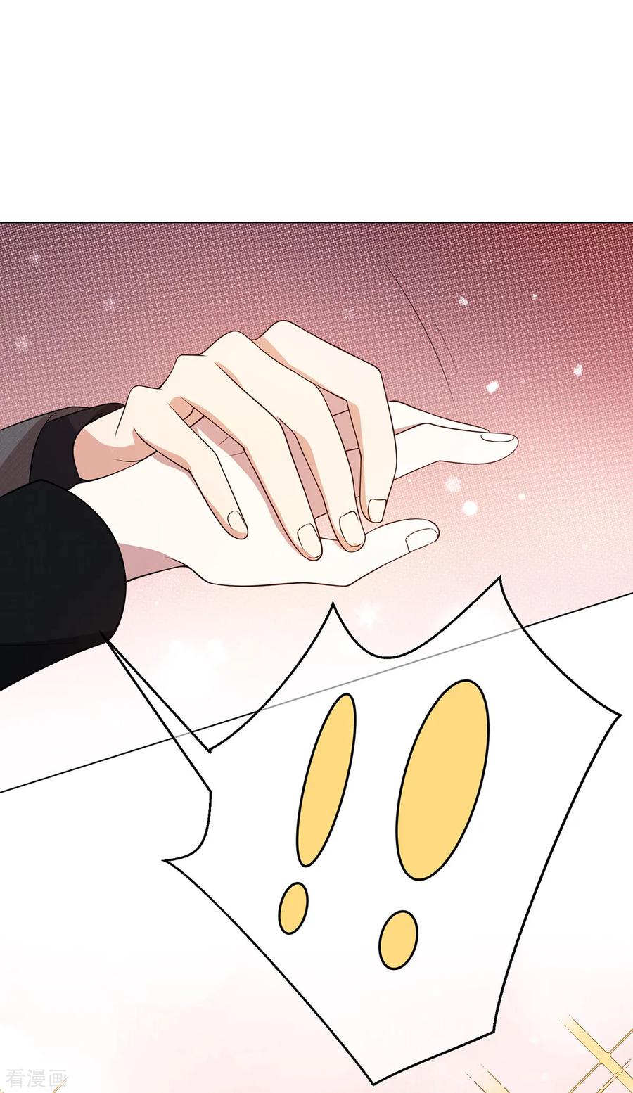 纯情陆少 - 第193话 攻克情敌 - 第28张图