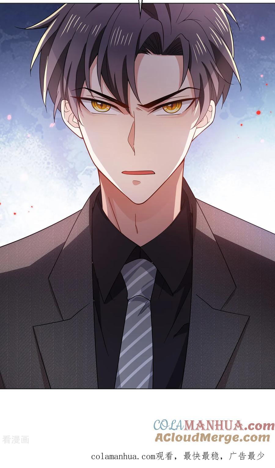 纯情陆少 - 第194话 离复合只差一步 - 第35张图