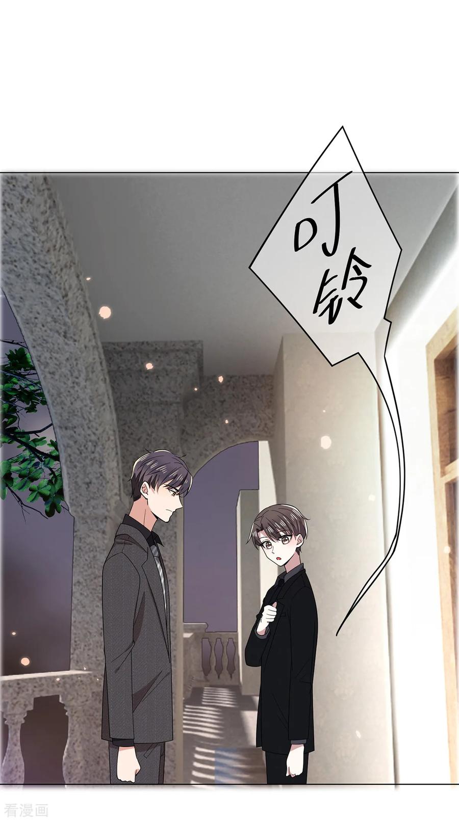 纯情陆少 - 第194话 离复合只差一步 - 第32张图