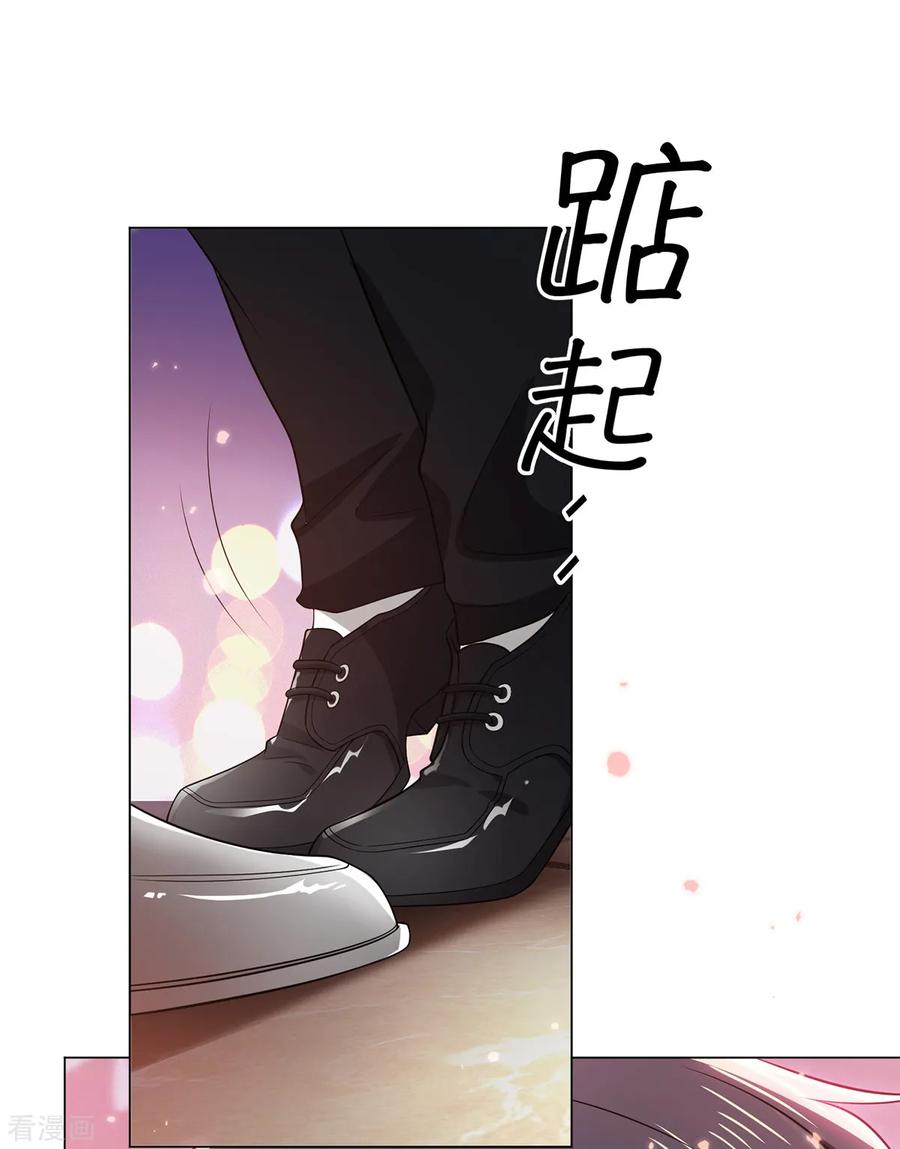 纯情陆少 - 第194话 离复合只差一步 - 第26张图