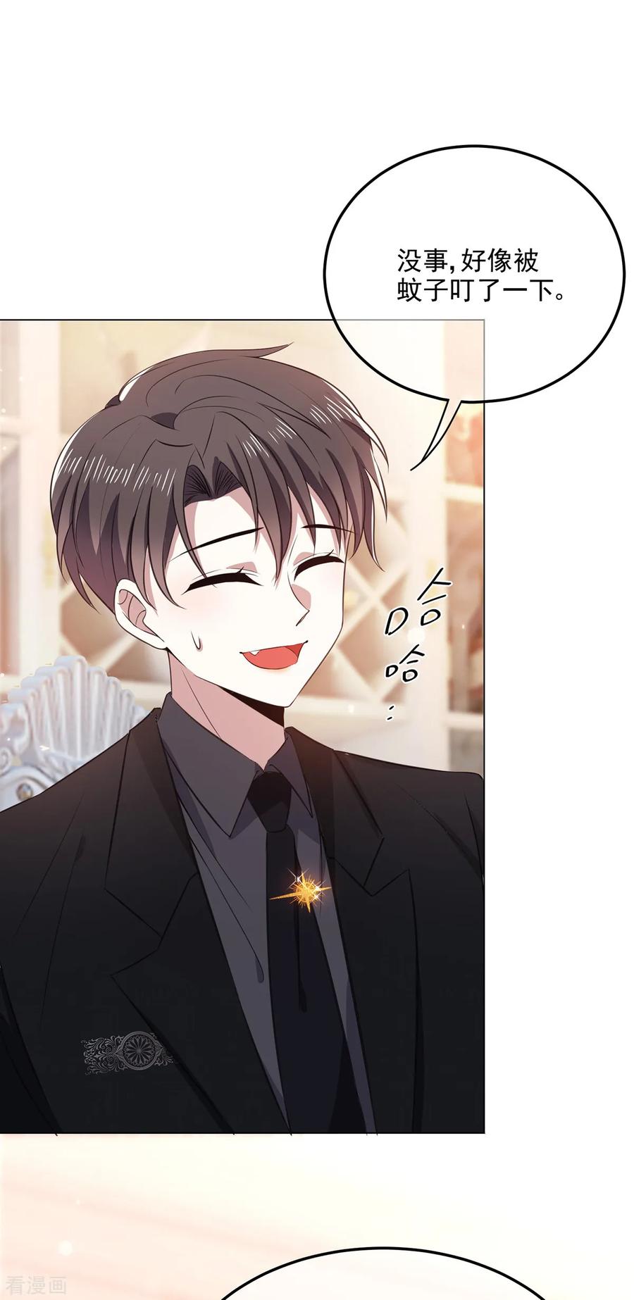 纯情陆少 - 第194话 离复合只差一步 - 第2张图